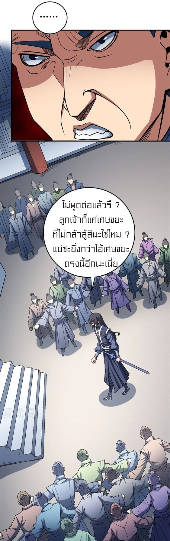 อ่านมังงะใหม่ ก่อนใคร สปีดมังงะ speed-manga.com