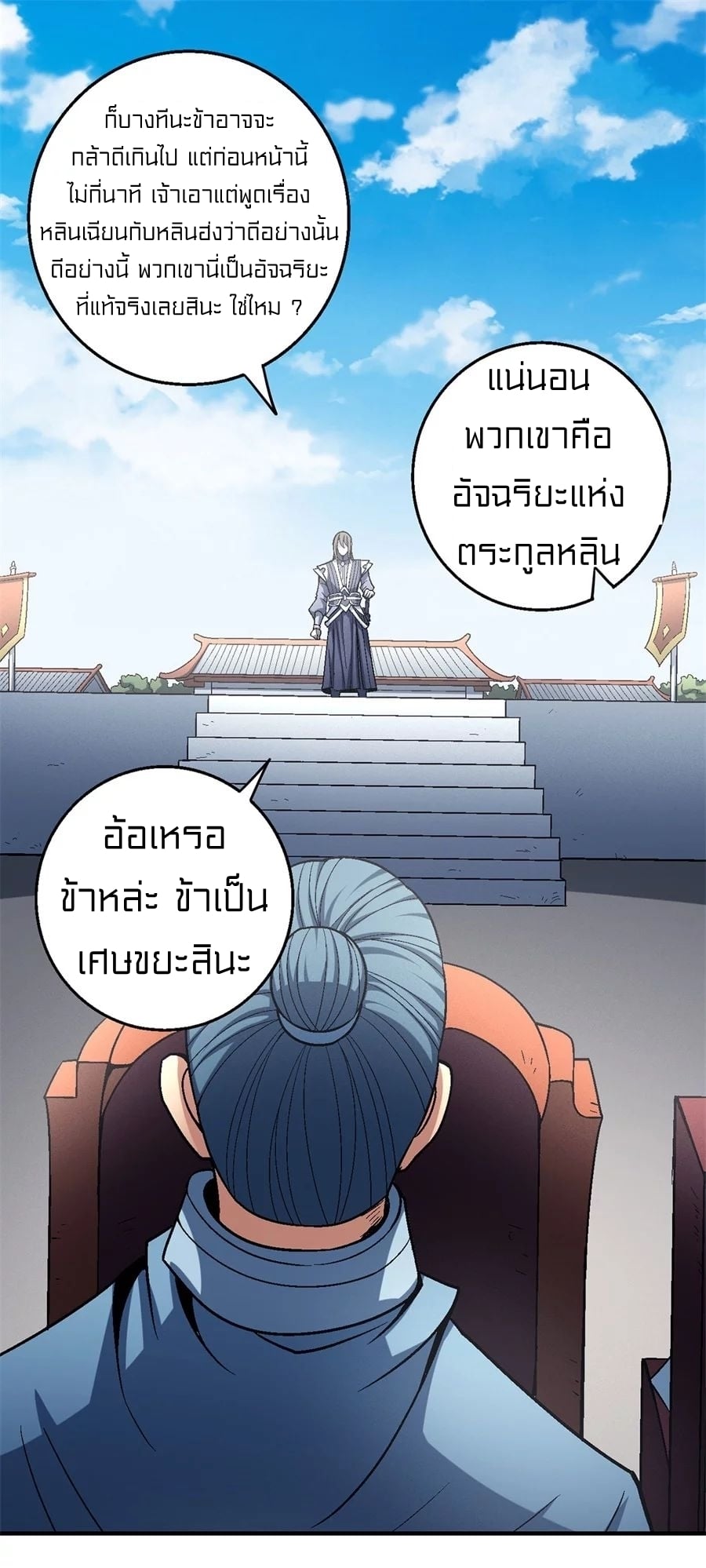 อ่านมังงะใหม่ ก่อนใคร สปีดมังงะ speed-manga.com