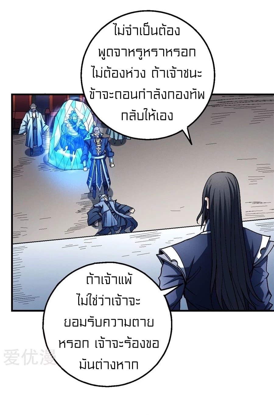 อ่านมังงะใหม่ ก่อนใคร สปีดมังงะ speed-manga.com