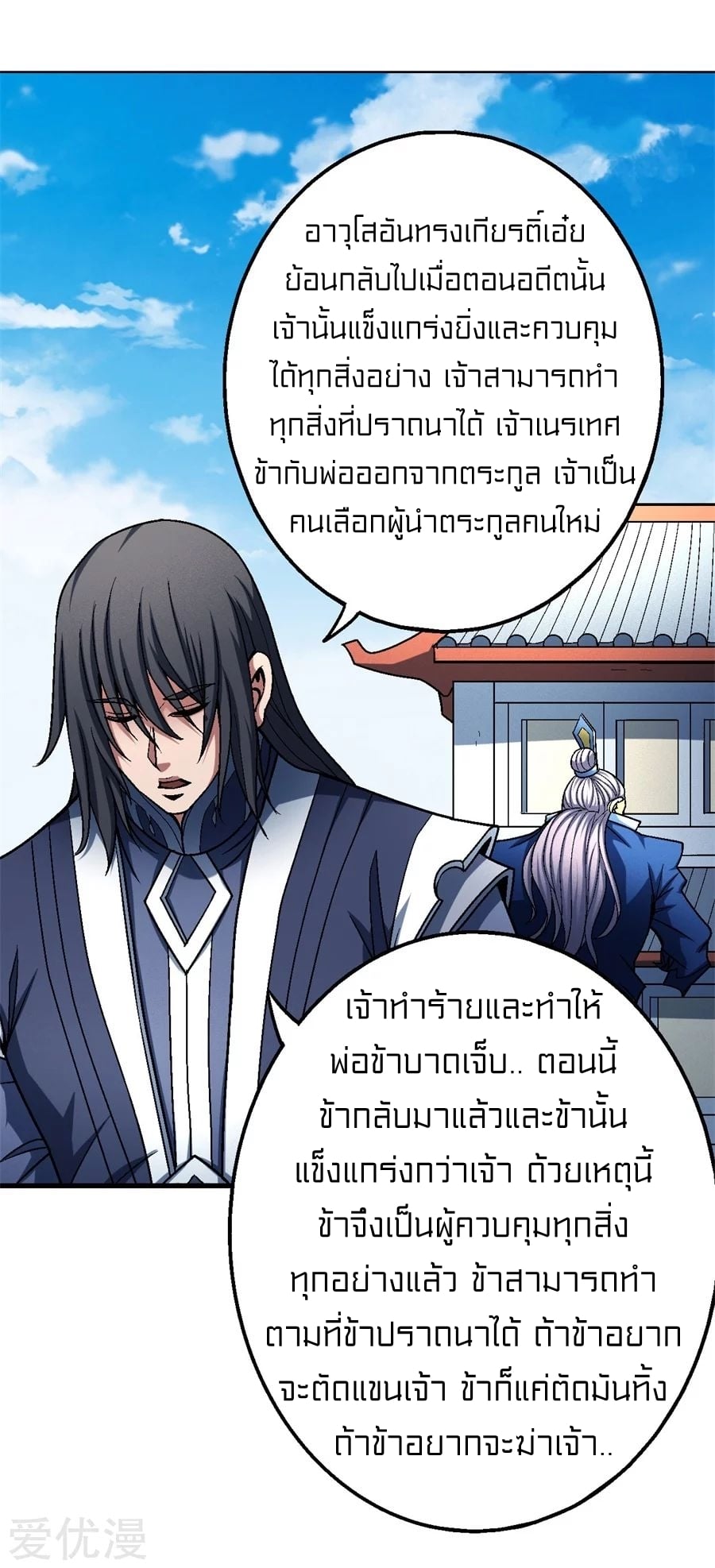 อ่านมังงะใหม่ ก่อนใคร สปีดมังงะ speed-manga.com