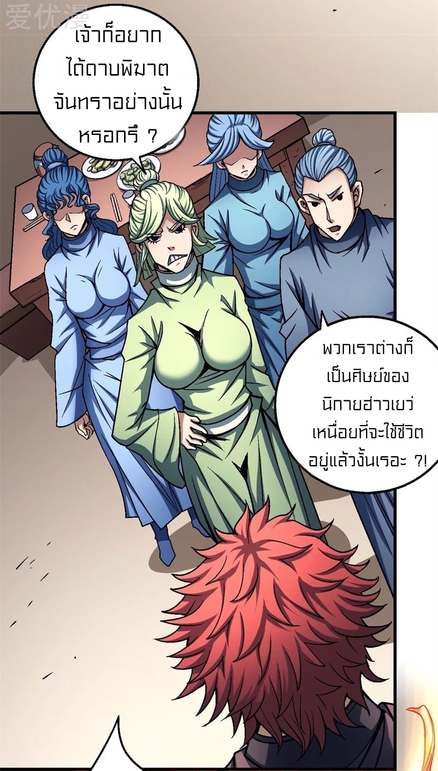 อ่านมังงะใหม่ ก่อนใคร สปีดมังงะ speed-manga.com