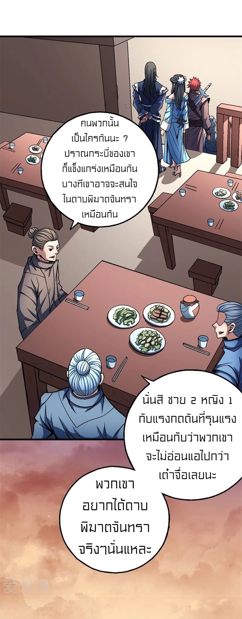 อ่านมังงะใหม่ ก่อนใคร สปีดมังงะ speed-manga.com