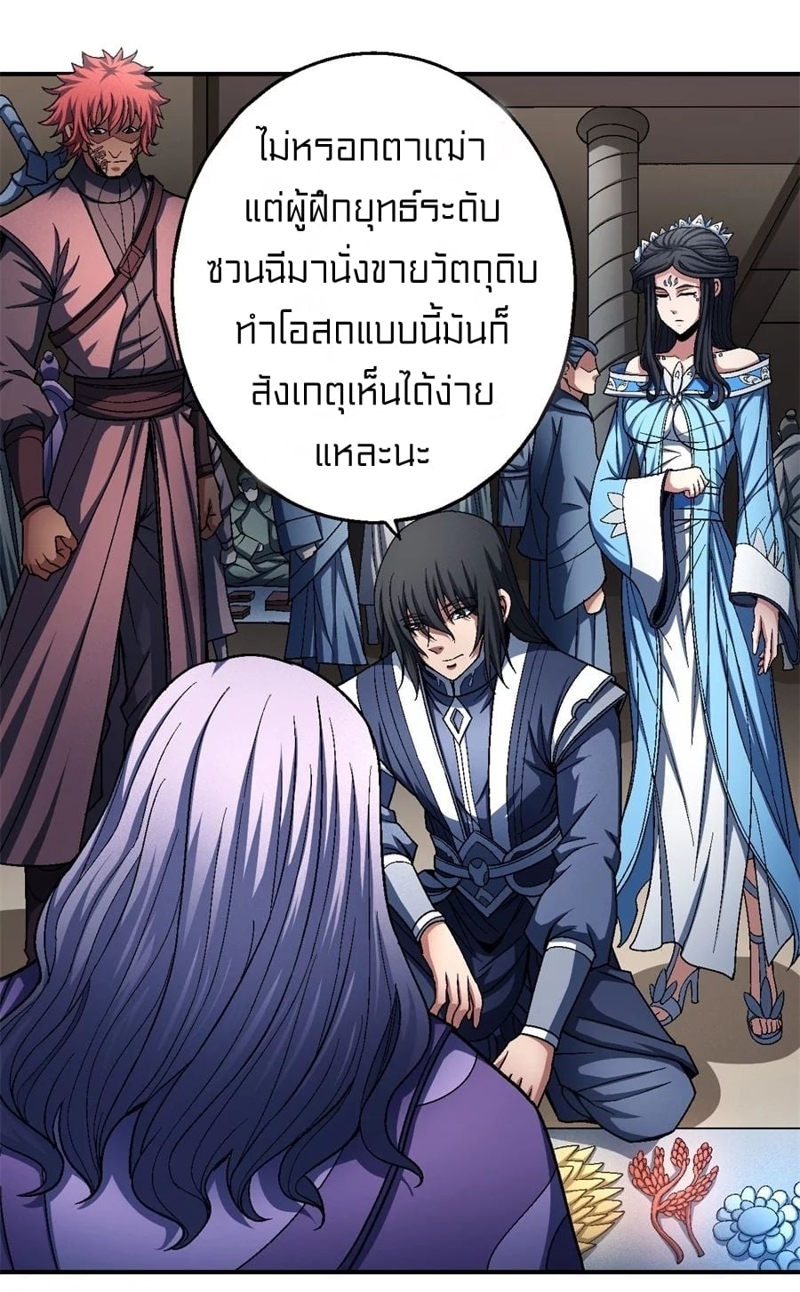 อ่านมังงะใหม่ ก่อนใคร สปีดมังงะ speed-manga.com