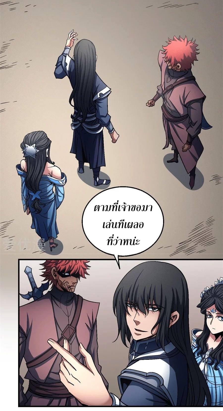 อ่านมังงะใหม่ ก่อนใคร สปีดมังงะ speed-manga.com