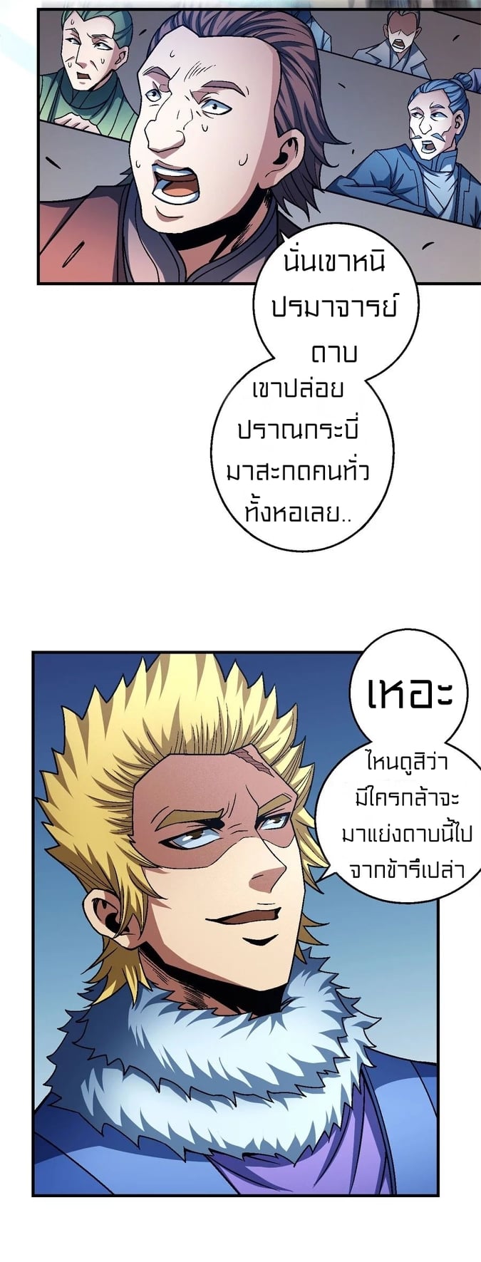 อ่านมังงะใหม่ ก่อนใคร สปีดมังงะ speed-manga.com