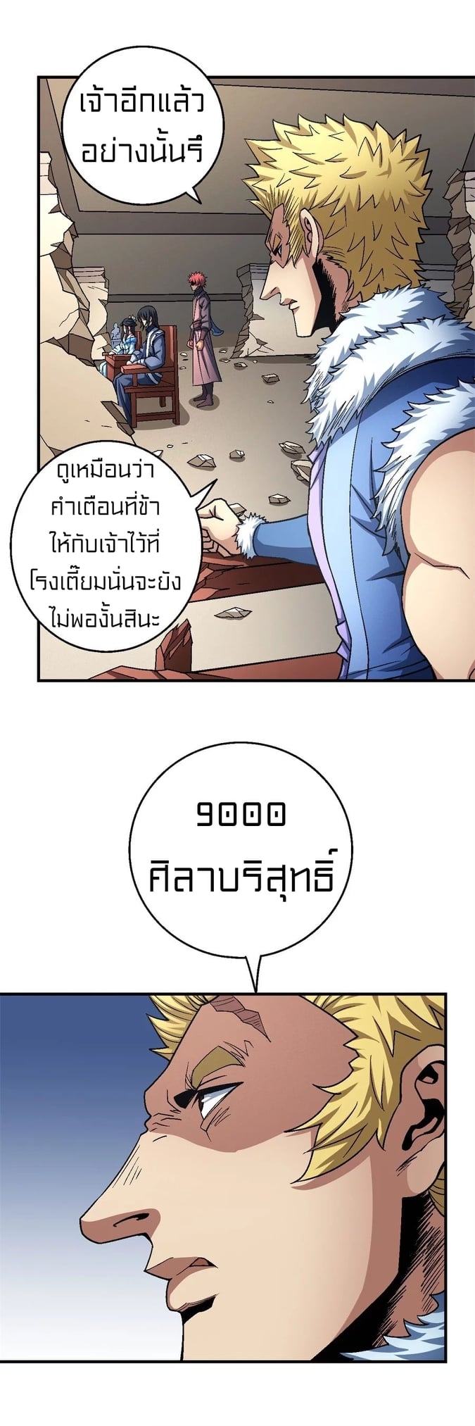 อ่านมังงะใหม่ ก่อนใคร สปีดมังงะ speed-manga.com