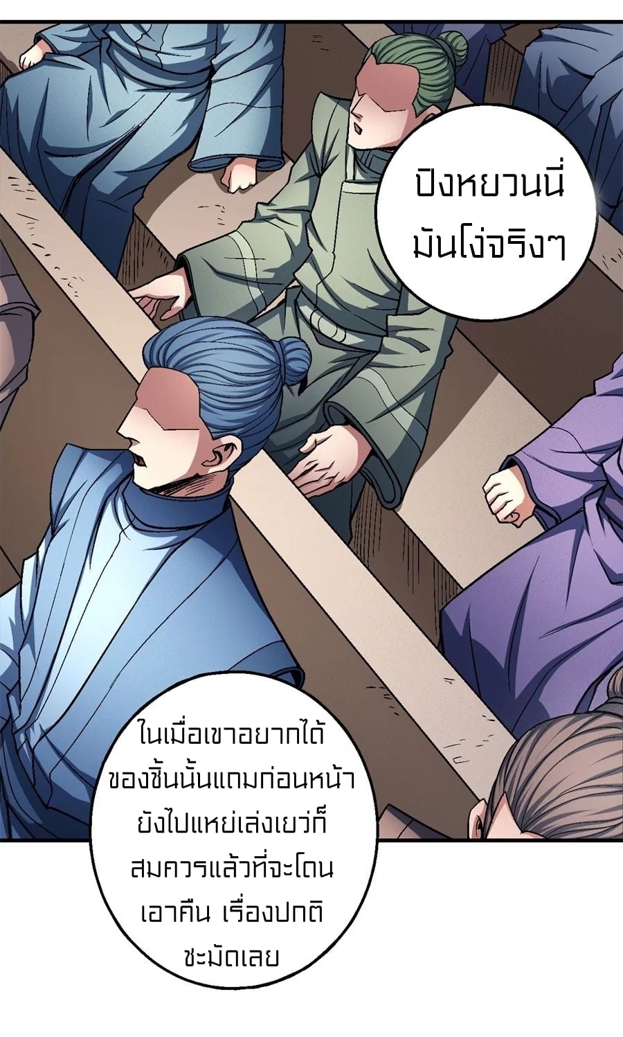 อ่านมังงะใหม่ ก่อนใคร สปีดมังงะ speed-manga.com