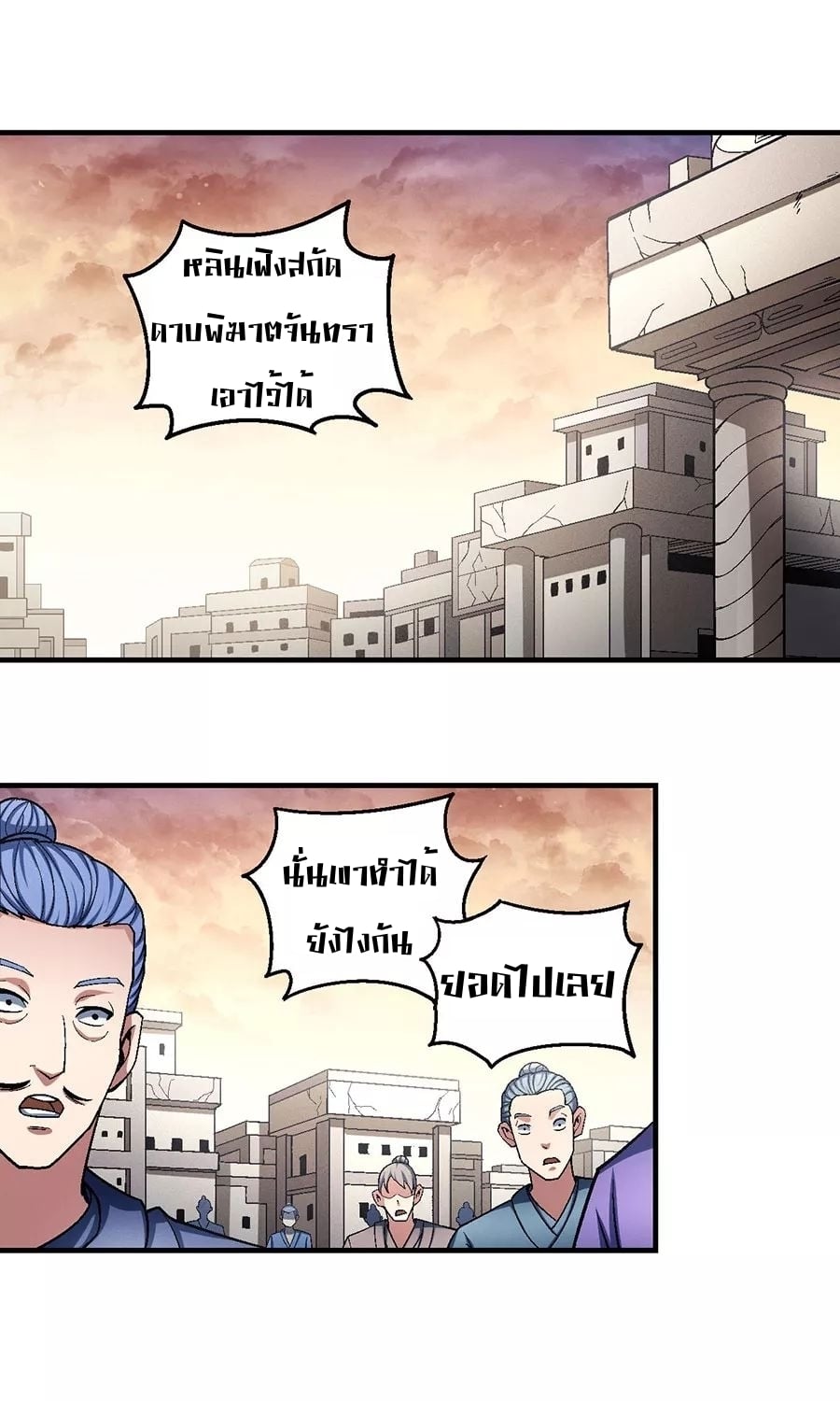 อ่านมังงะใหม่ ก่อนใคร สปีดมังงะ speed-manga.com