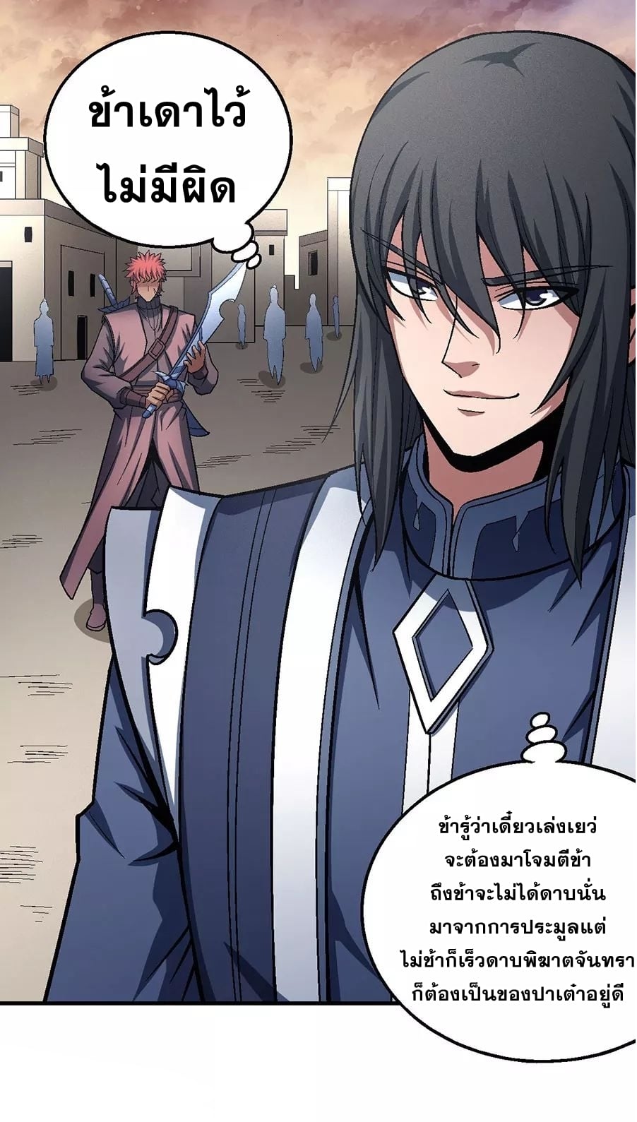 อ่านมังงะใหม่ ก่อนใคร สปีดมังงะ speed-manga.com