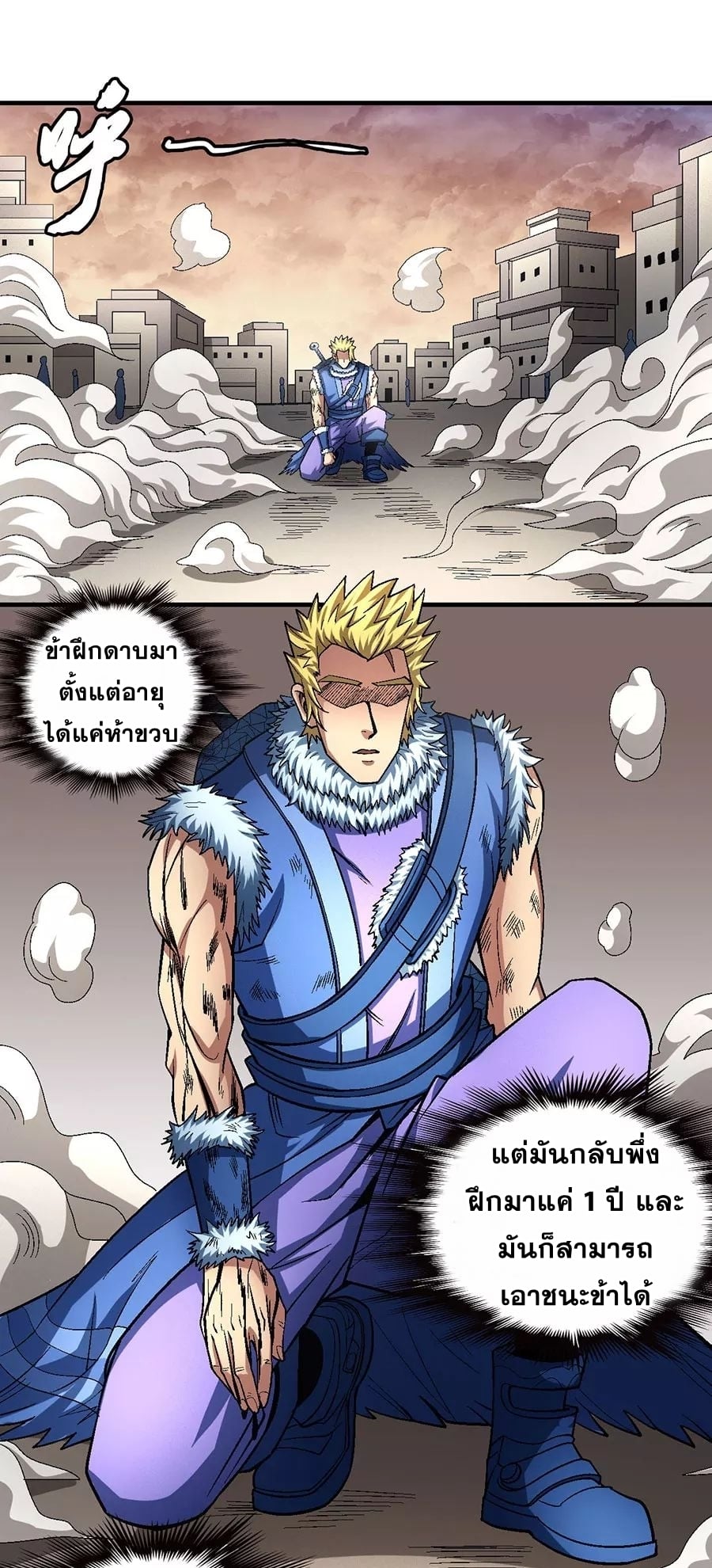 อ่านมังงะใหม่ ก่อนใคร สปีดมังงะ speed-manga.com