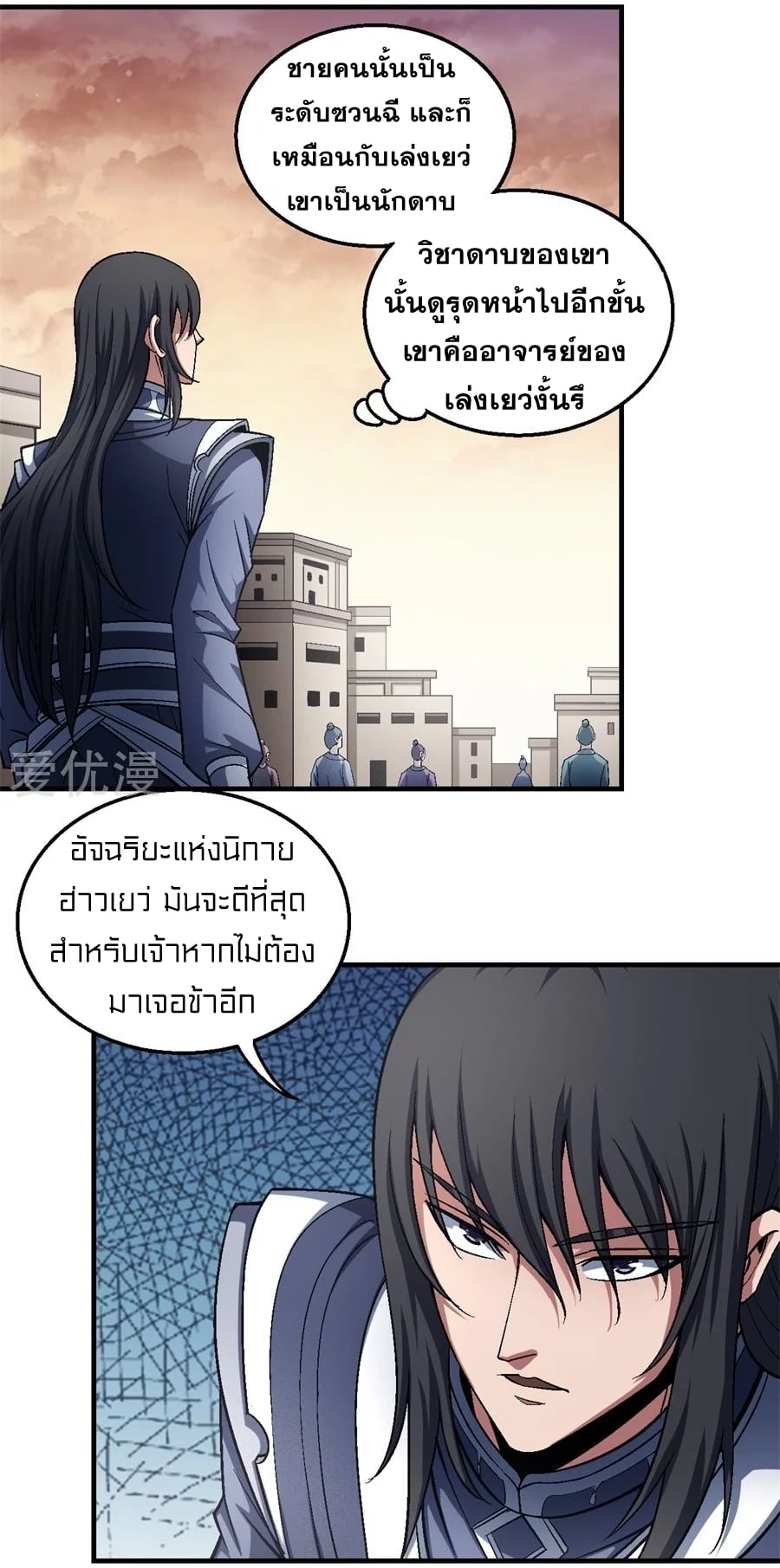 อ่านมังงะใหม่ ก่อนใคร สปีดมังงะ speed-manga.com