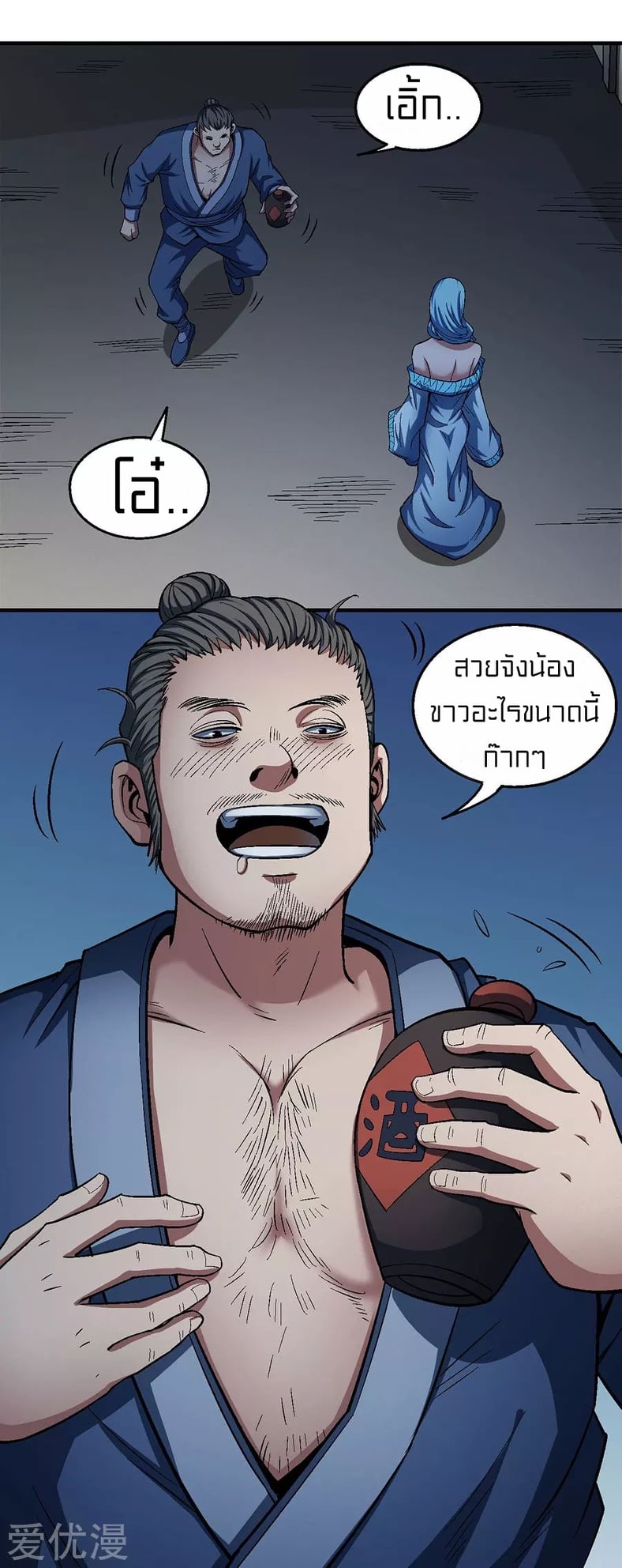 อ่านมังงะใหม่ ก่อนใคร สปีดมังงะ speed-manga.com