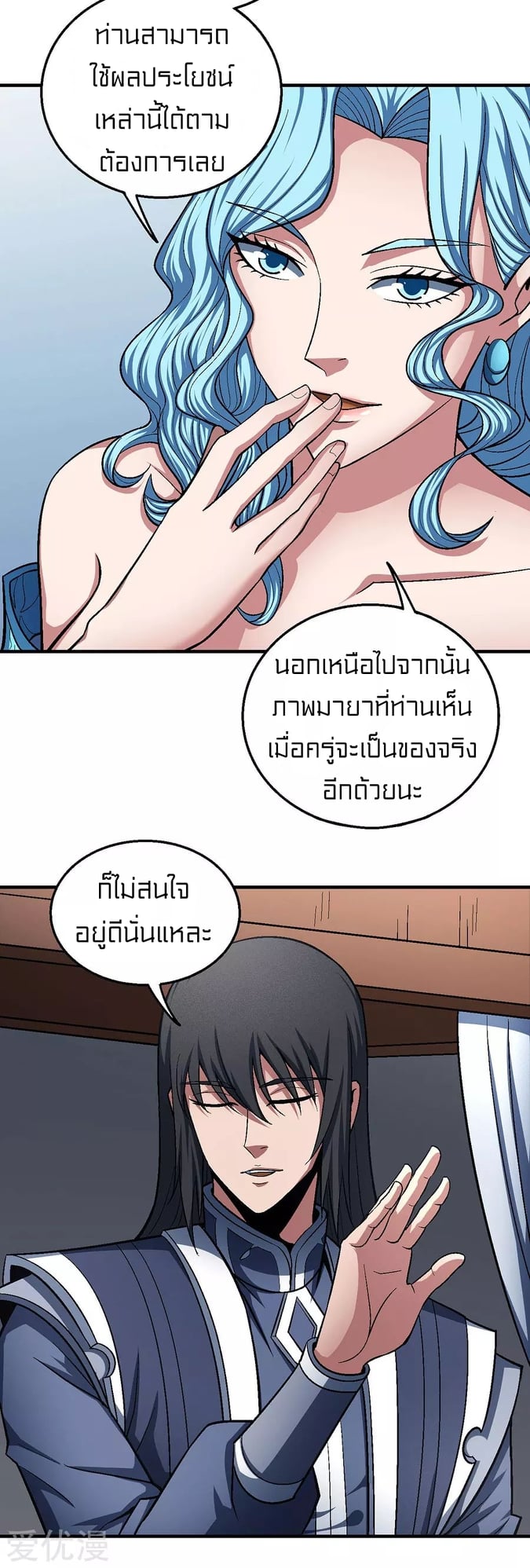 อ่านมังงะใหม่ ก่อนใคร สปีดมังงะ speed-manga.com