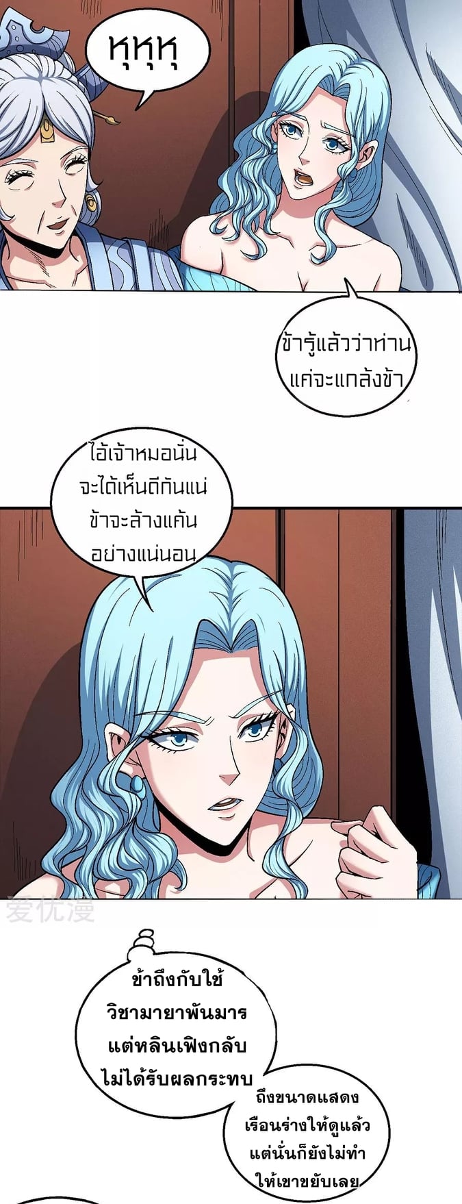 อ่านมังงะใหม่ ก่อนใคร สปีดมังงะ speed-manga.com