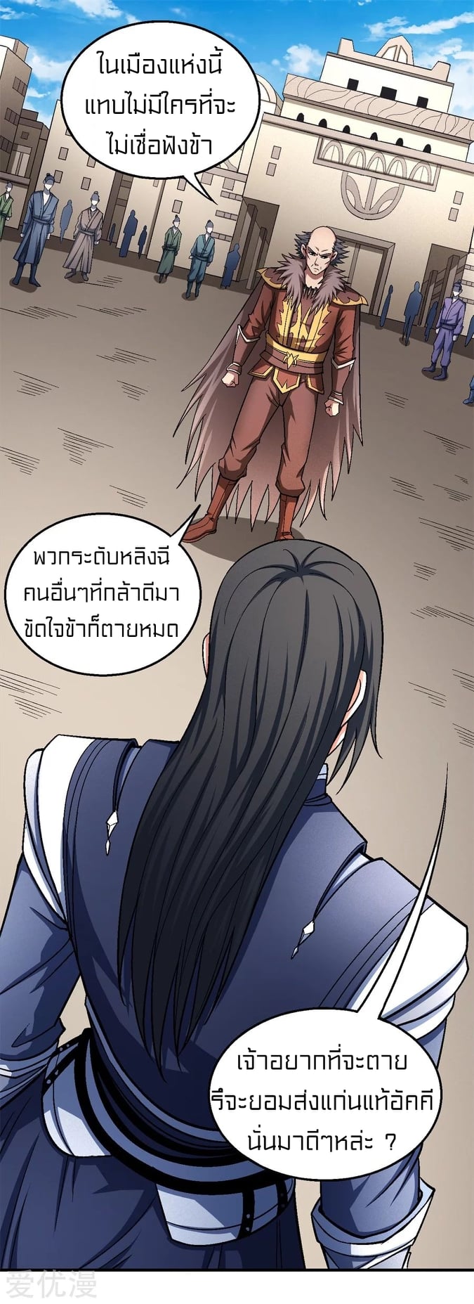 อ่านมังงะใหม่ ก่อนใคร สปีดมังงะ speed-manga.com