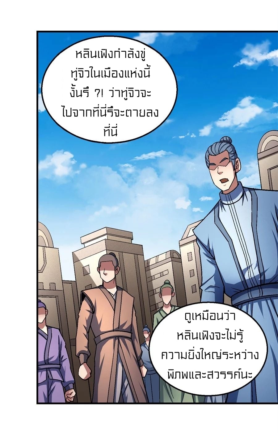 อ่านมังงะใหม่ ก่อนใคร สปีดมังงะ speed-manga.com