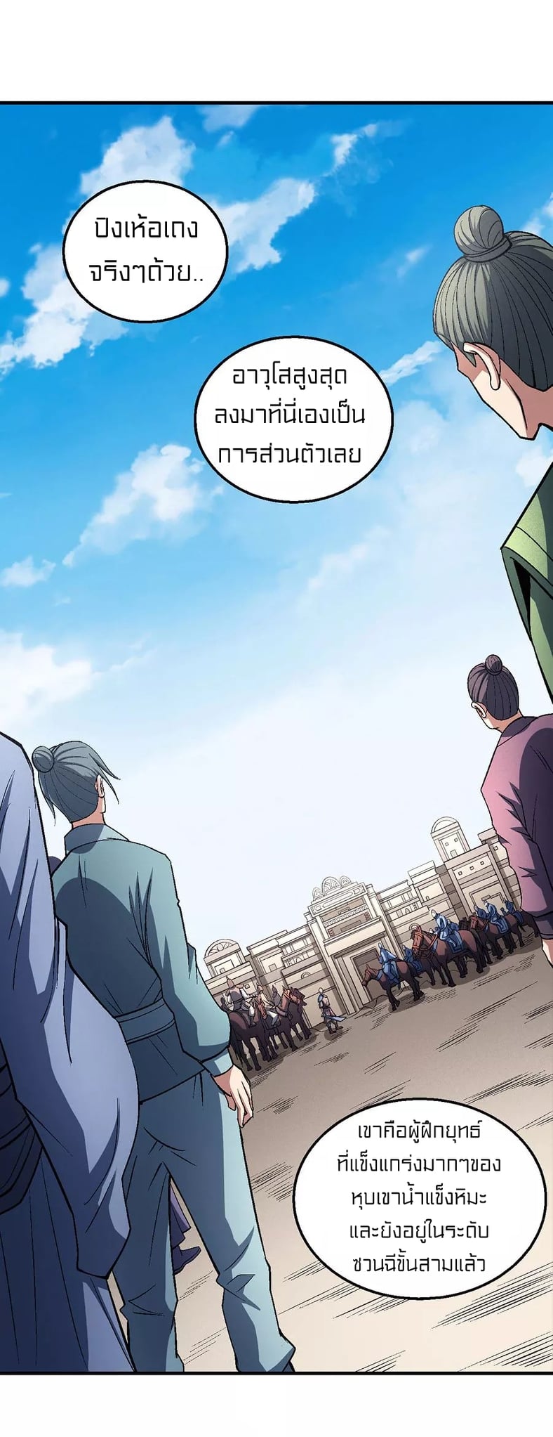 อ่านมังงะใหม่ ก่อนใคร สปีดมังงะ speed-manga.com