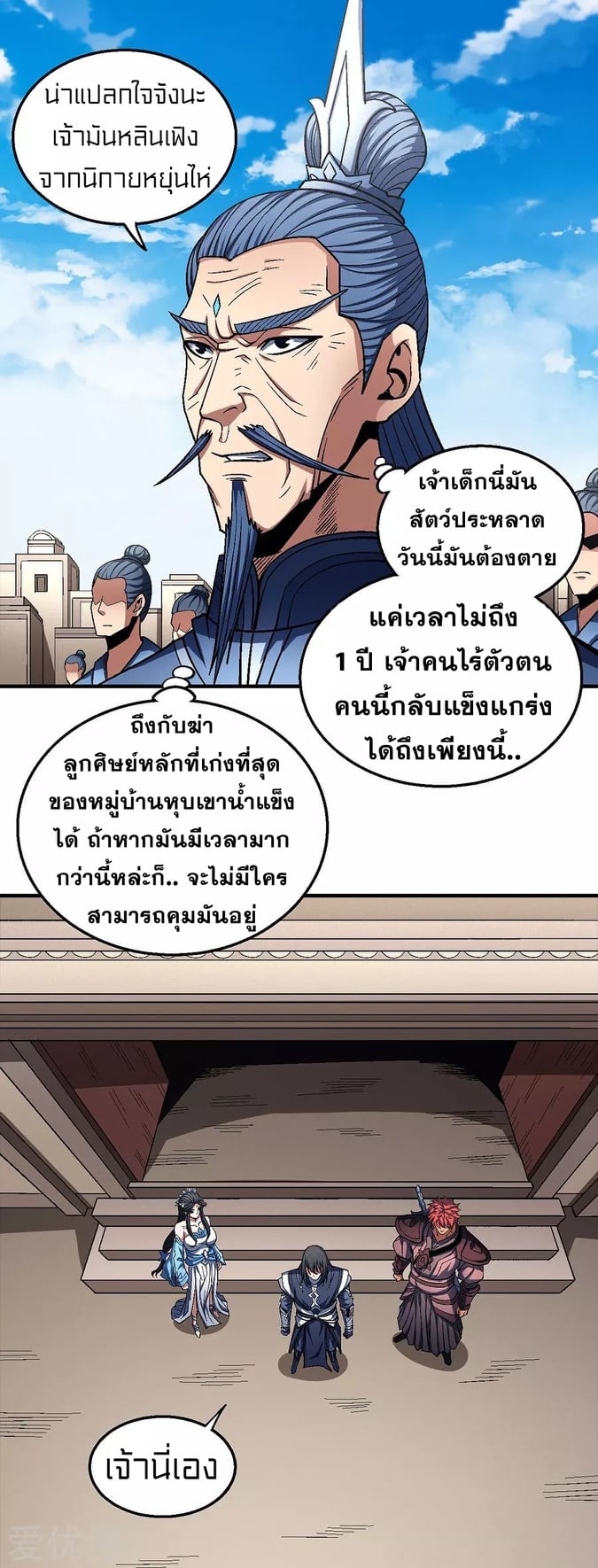 อ่านมังงะใหม่ ก่อนใคร สปีดมังงะ speed-manga.com