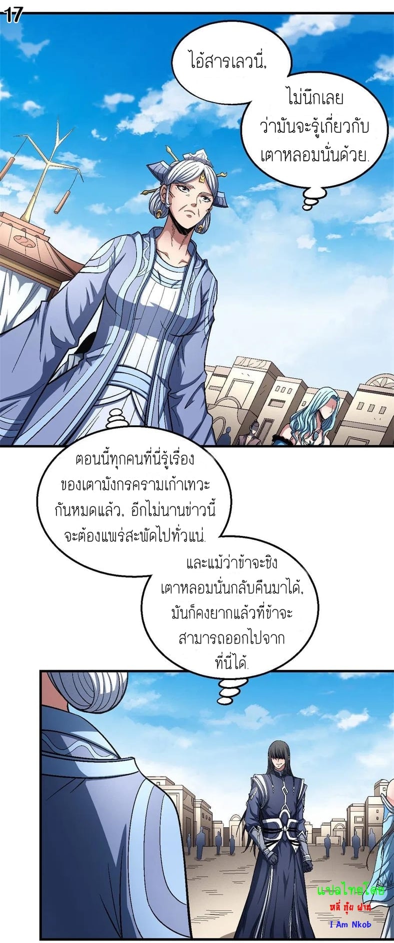 อ่านมังงะใหม่ ก่อนใคร สปีดมังงะ speed-manga.com