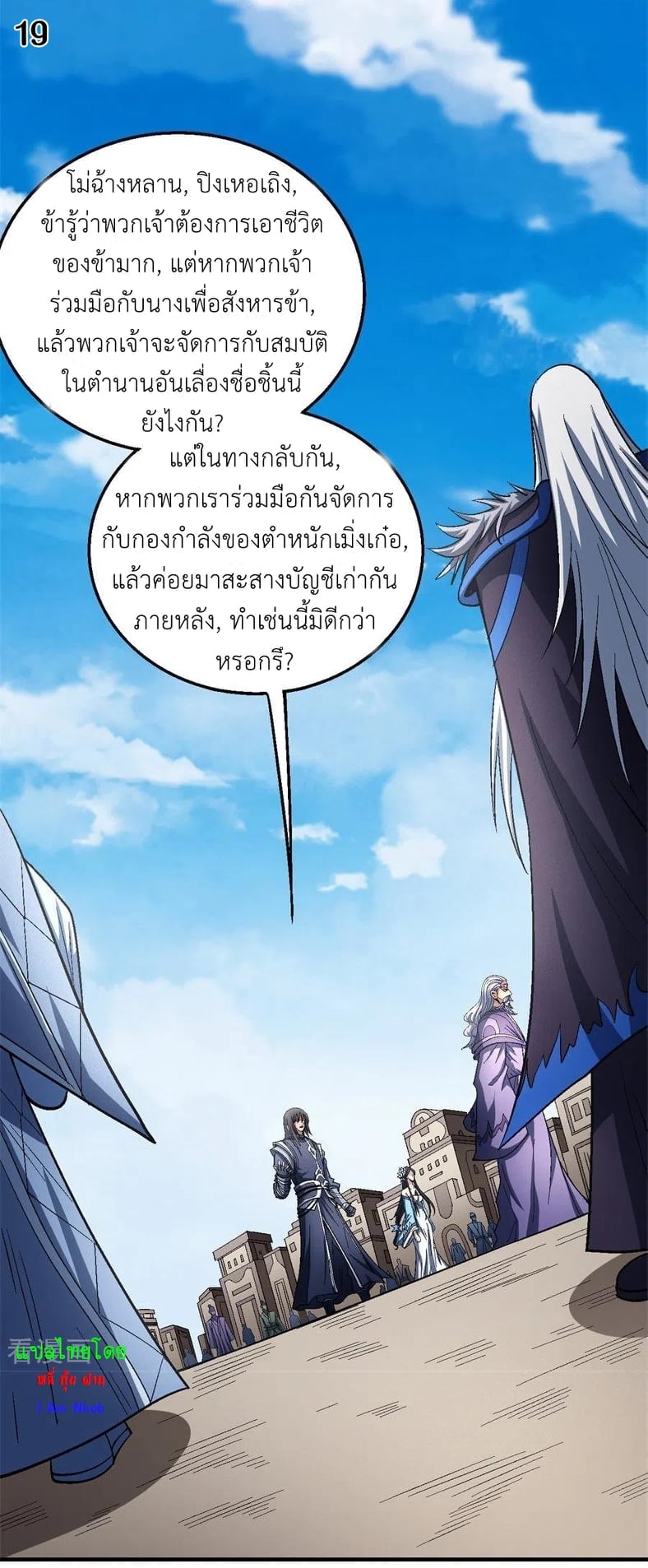 อ่านมังงะใหม่ ก่อนใคร สปีดมังงะ speed-manga.com