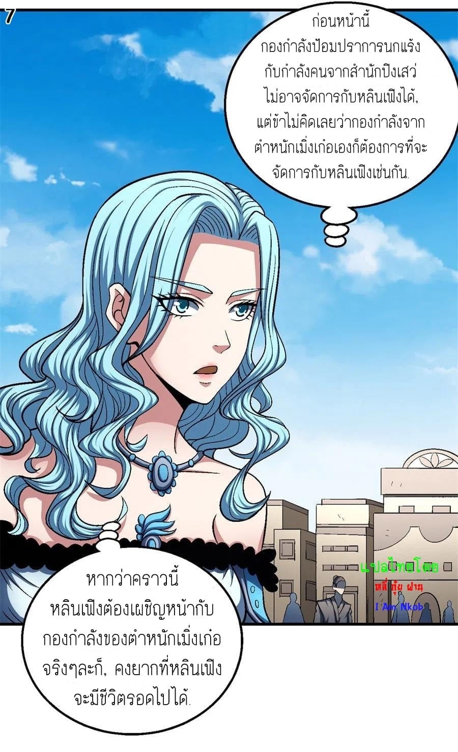 อ่านมังงะใหม่ ก่อนใคร สปีดมังงะ speed-manga.com