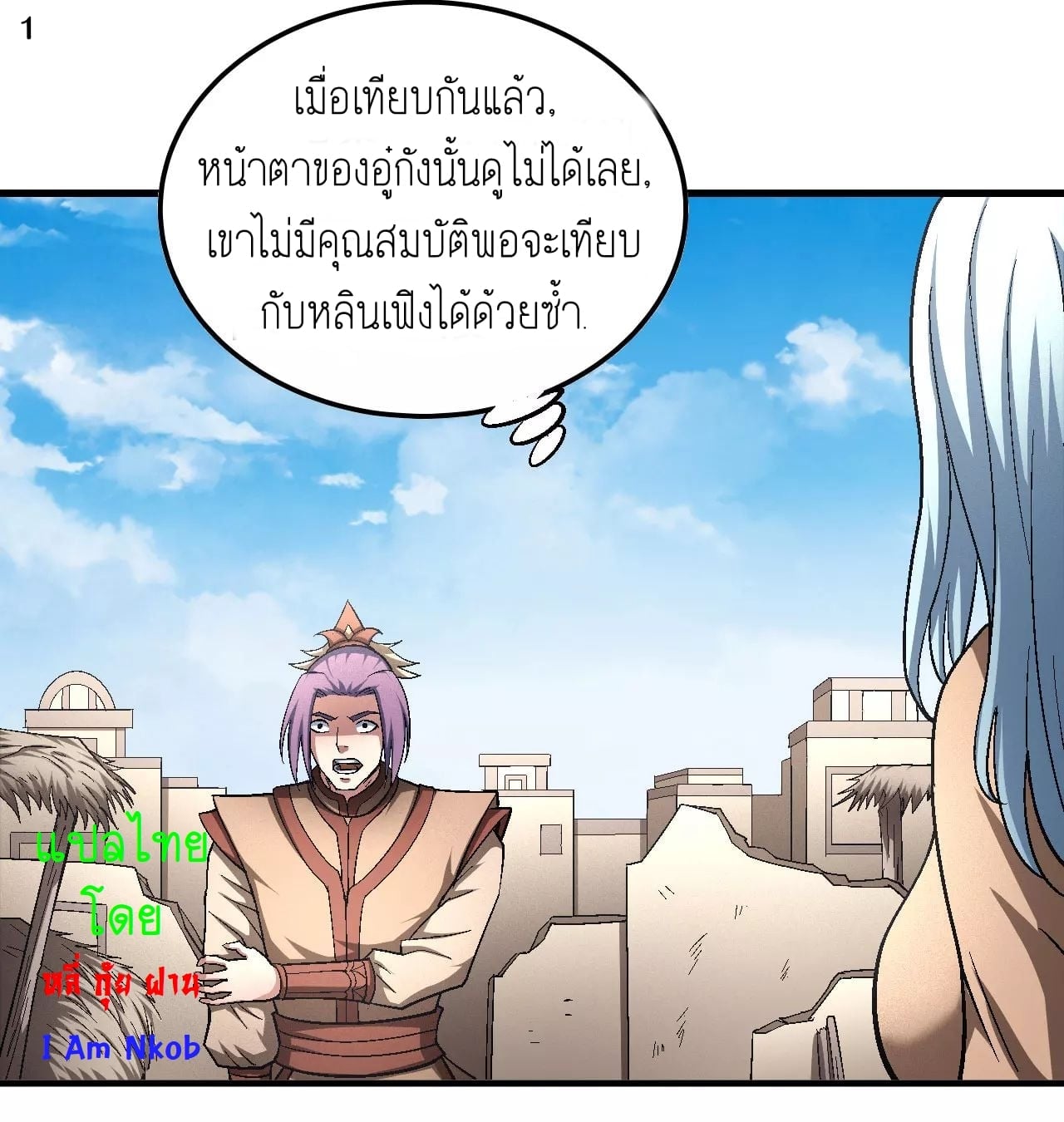 อ่านมังงะใหม่ ก่อนใคร สปีดมังงะ speed-manga.com