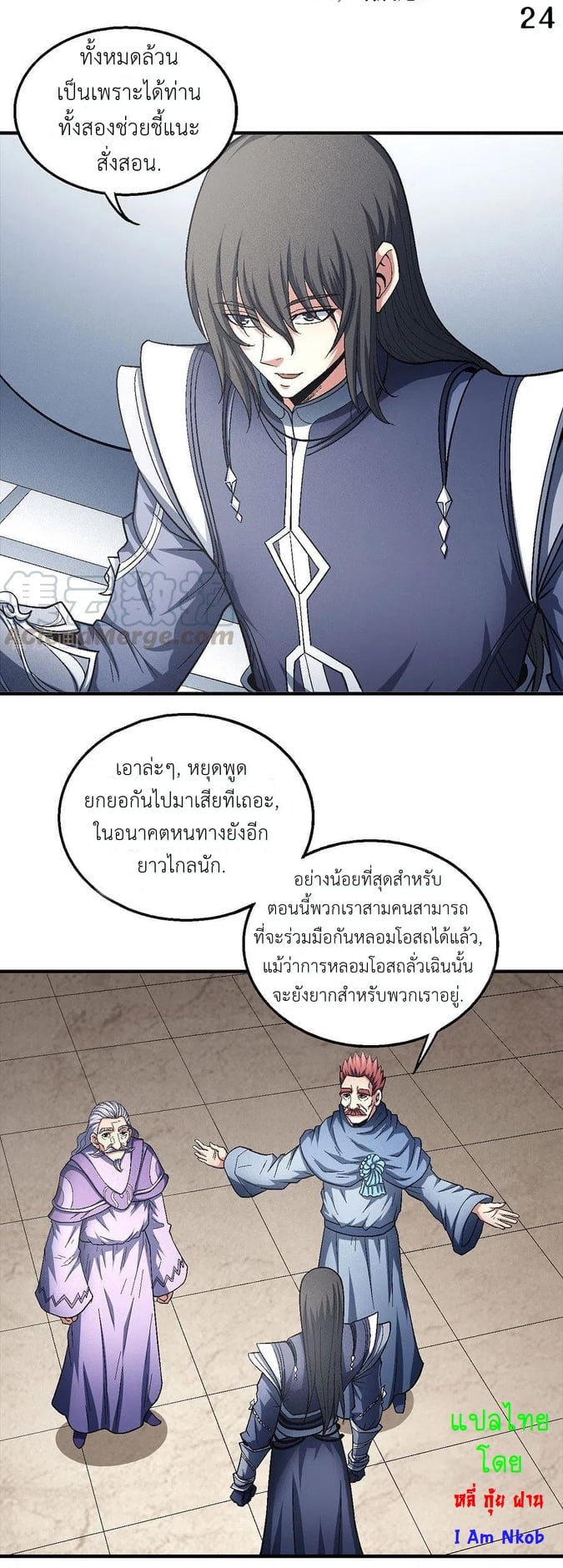 อ่านมังงะใหม่ ก่อนใคร สปีดมังงะ speed-manga.com