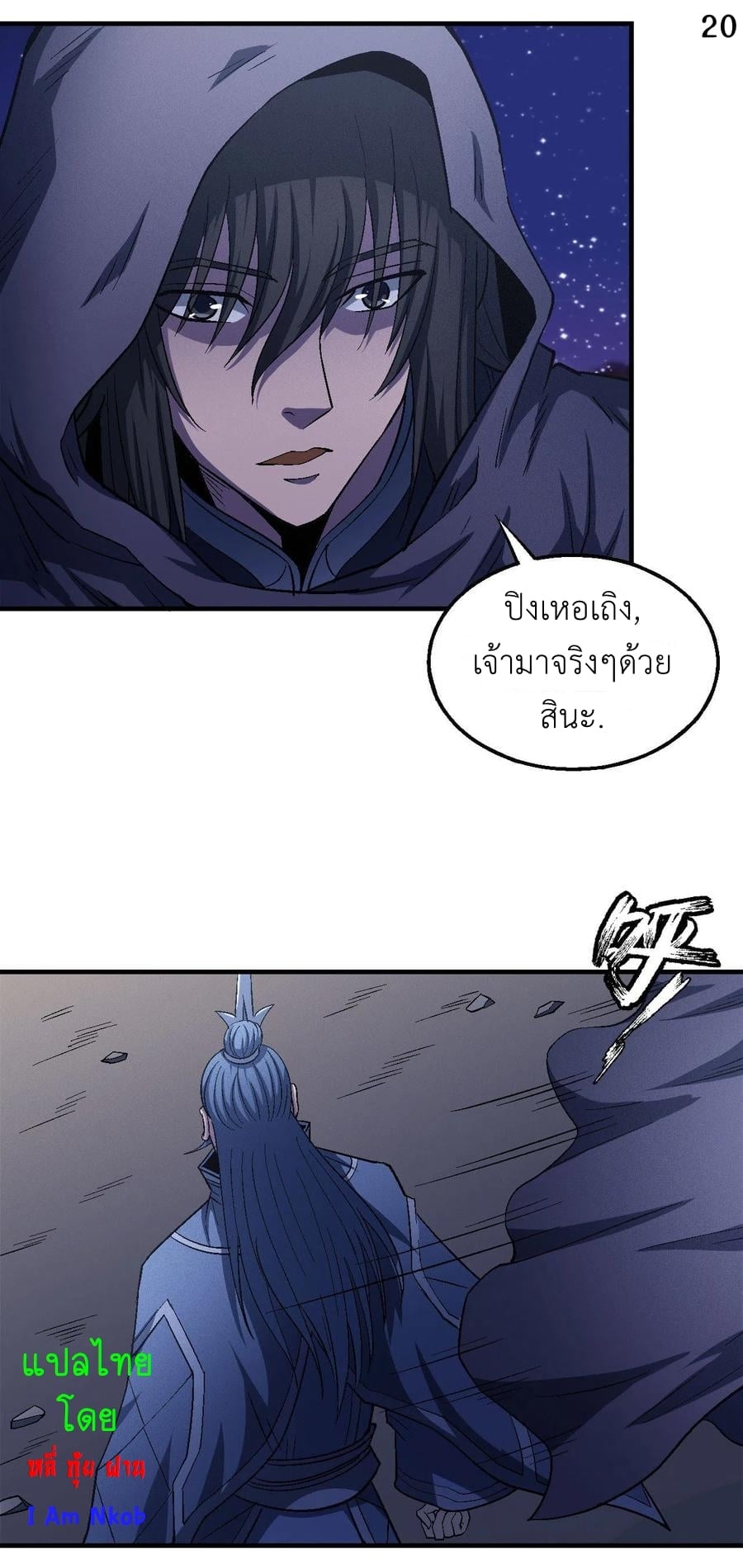 อ่านมังงะใหม่ ก่อนใคร สปีดมังงะ speed-manga.com