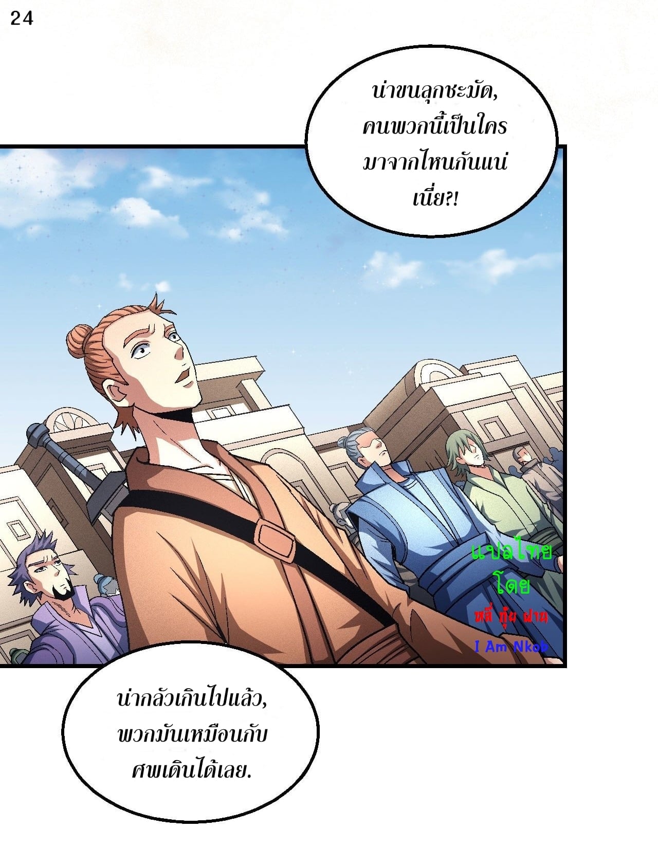 อ่านมังงะใหม่ ก่อนใคร สปีดมังงะ speed-manga.com