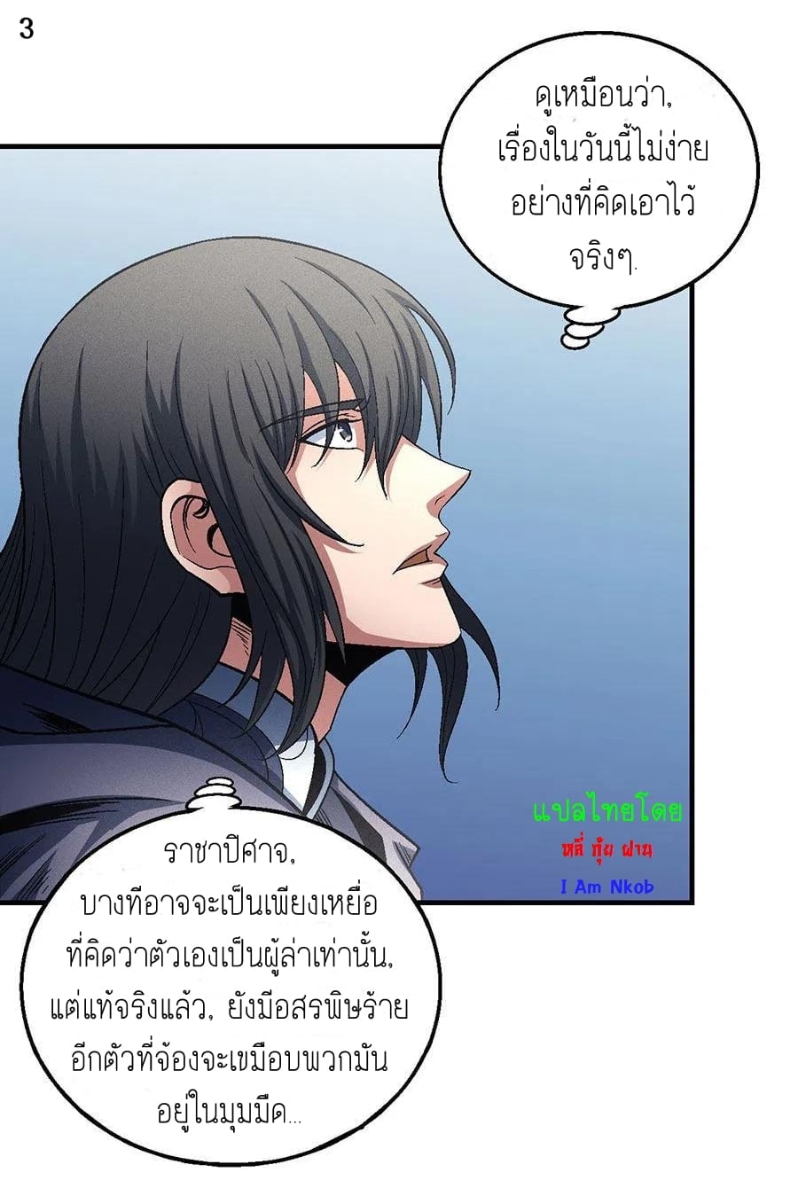 อ่านมังงะใหม่ ก่อนใคร สปีดมังงะ speed-manga.com