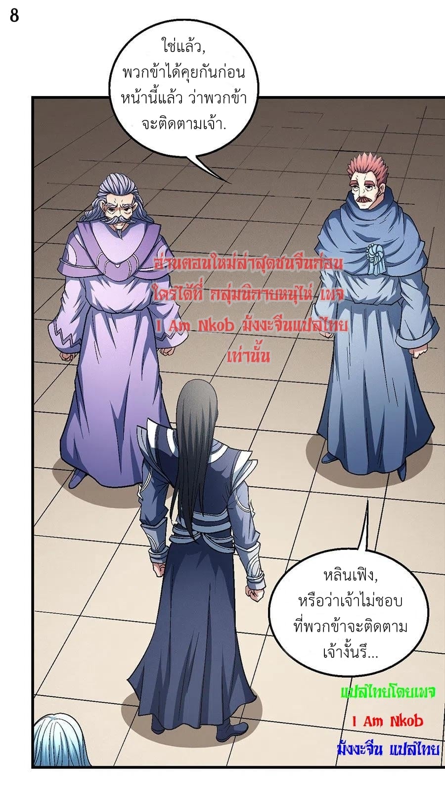 อ่านมังงะใหม่ ก่อนใคร สปีดมังงะ speed-manga.com