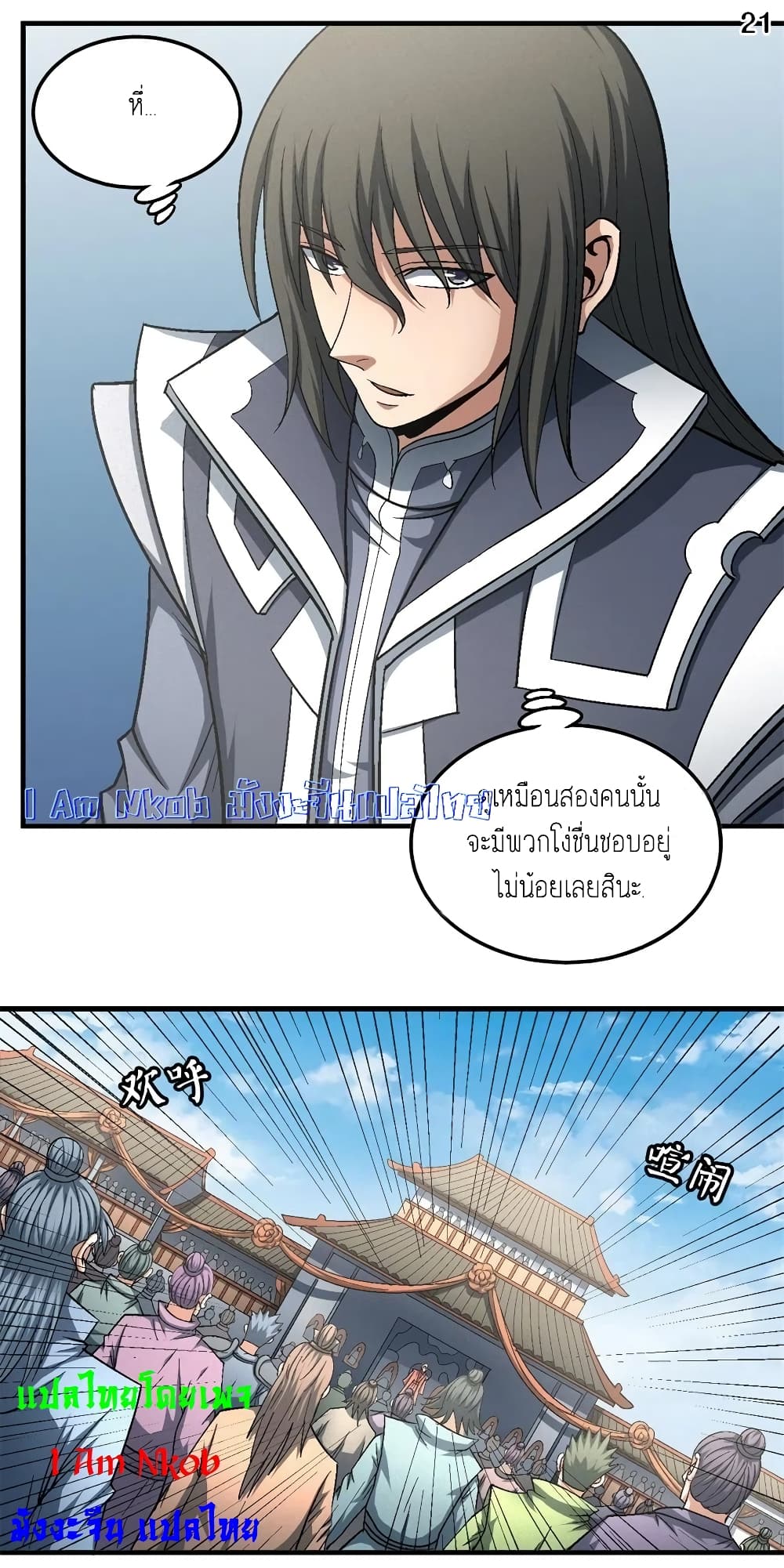 อ่านมังงะใหม่ ก่อนใคร สปีดมังงะ speed-manga.com