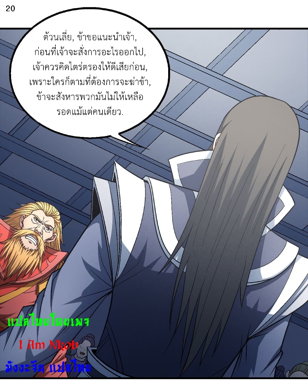 อ่านมังงะใหม่ ก่อนใคร สปีดมังงะ speed-manga.com