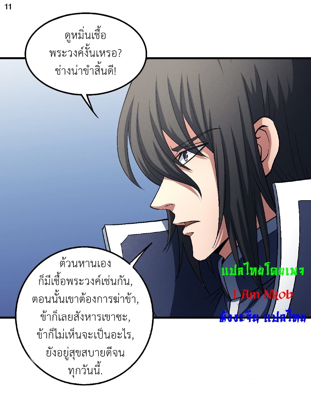 อ่านมังงะใหม่ ก่อนใคร สปีดมังงะ speed-manga.com