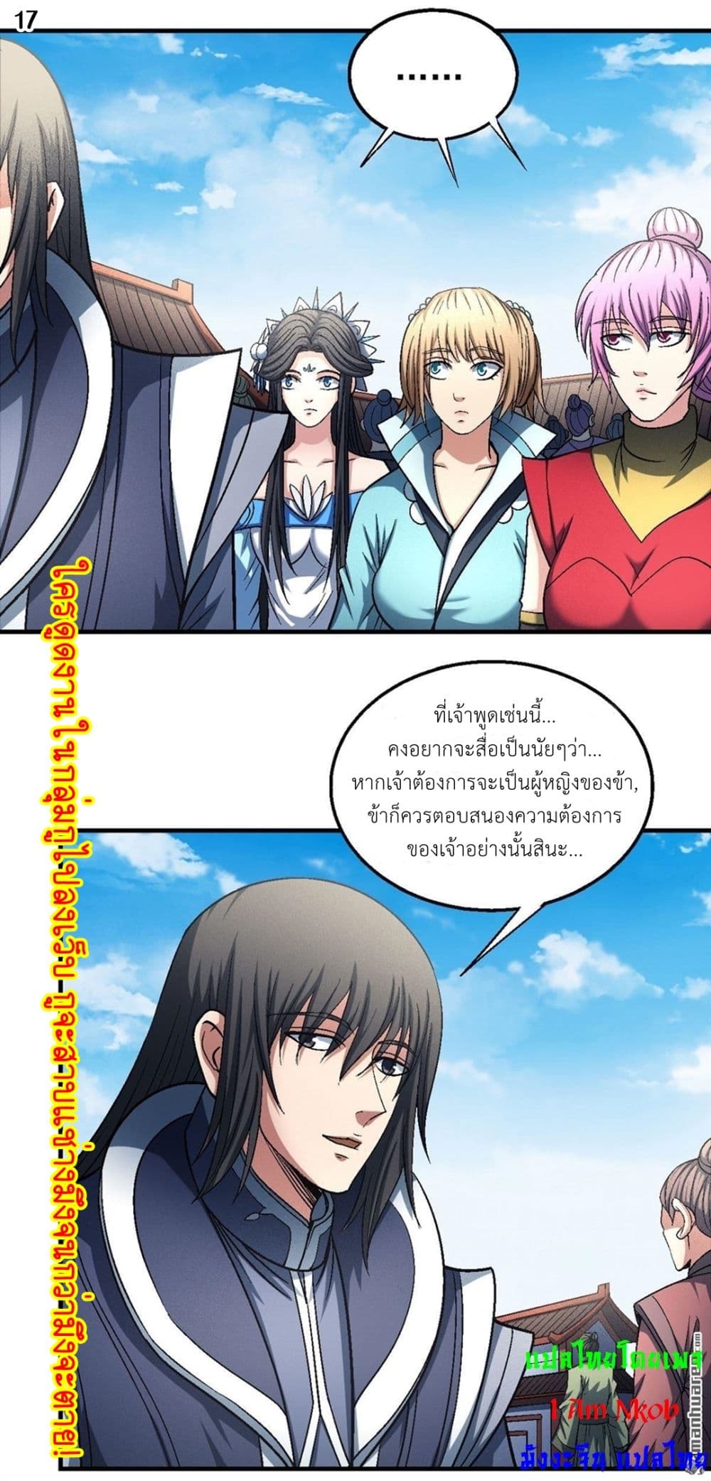 อ่านมังงะใหม่ ก่อนใคร สปีดมังงะ speed-manga.com