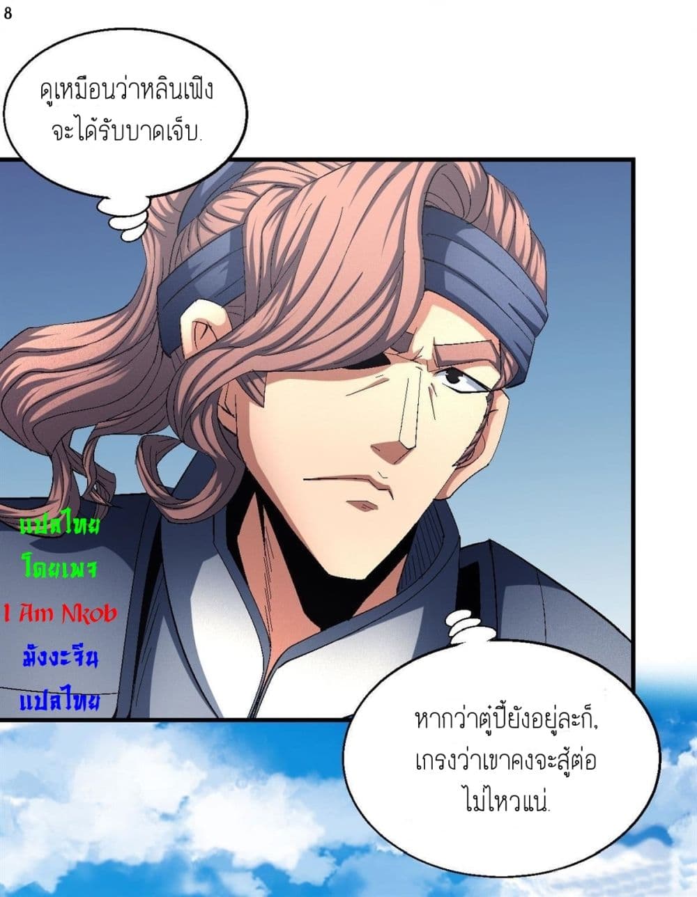 อ่านมังงะใหม่ ก่อนใคร สปีดมังงะ speed-manga.com