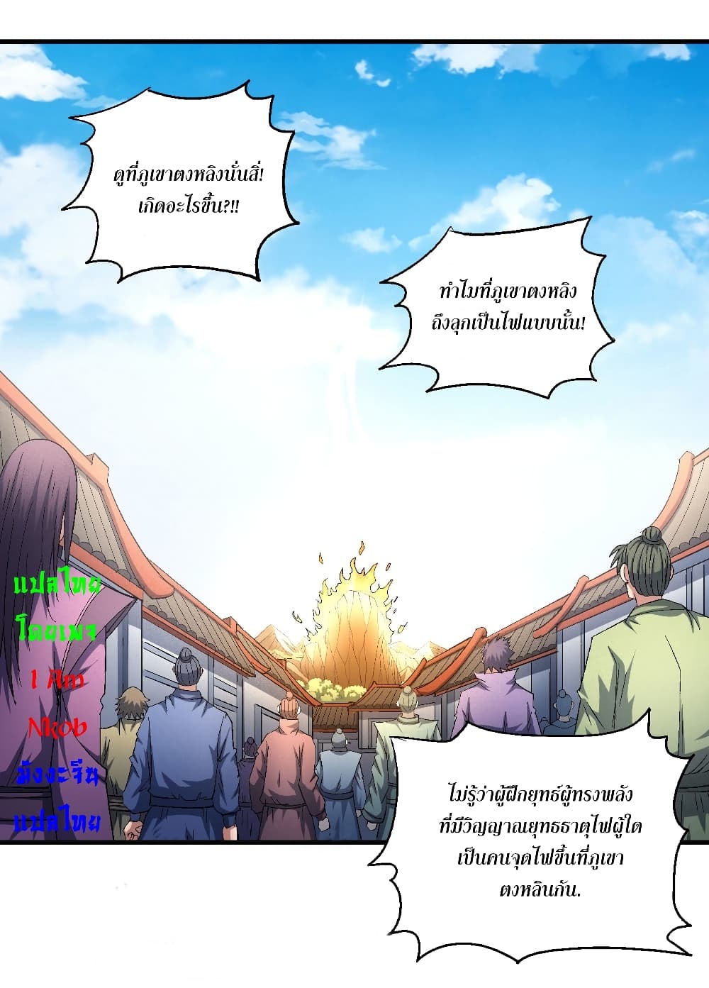 อ่านมังงะใหม่ ก่อนใคร สปีดมังงะ speed-manga.com