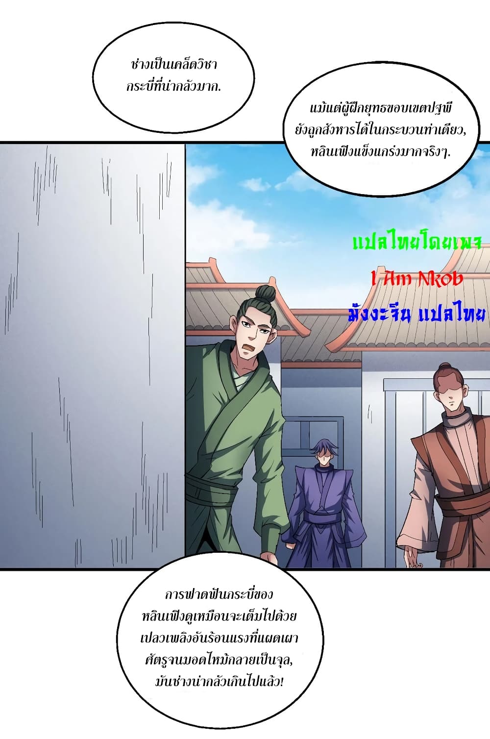 อ่านมังงะใหม่ ก่อนใคร สปีดมังงะ speed-manga.com