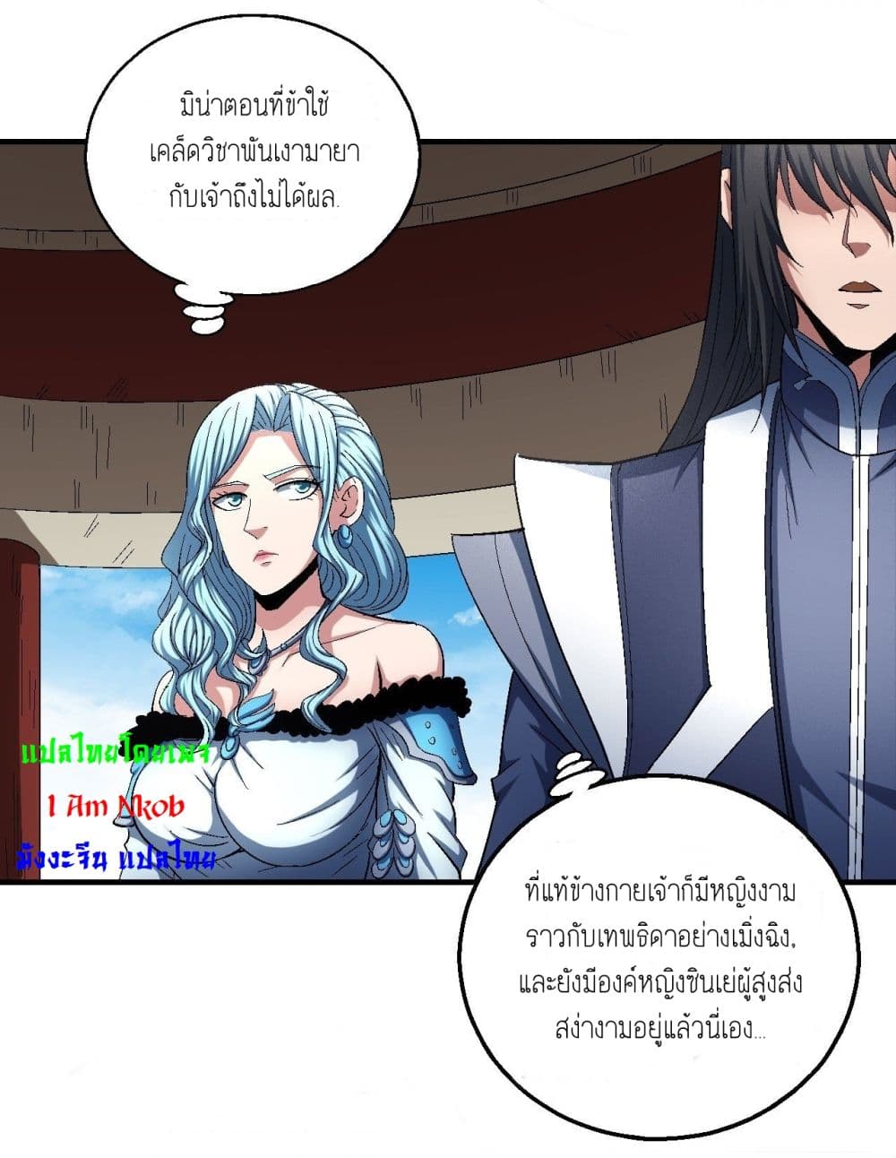 อ่านมังงะใหม่ ก่อนใคร สปีดมังงะ speed-manga.com