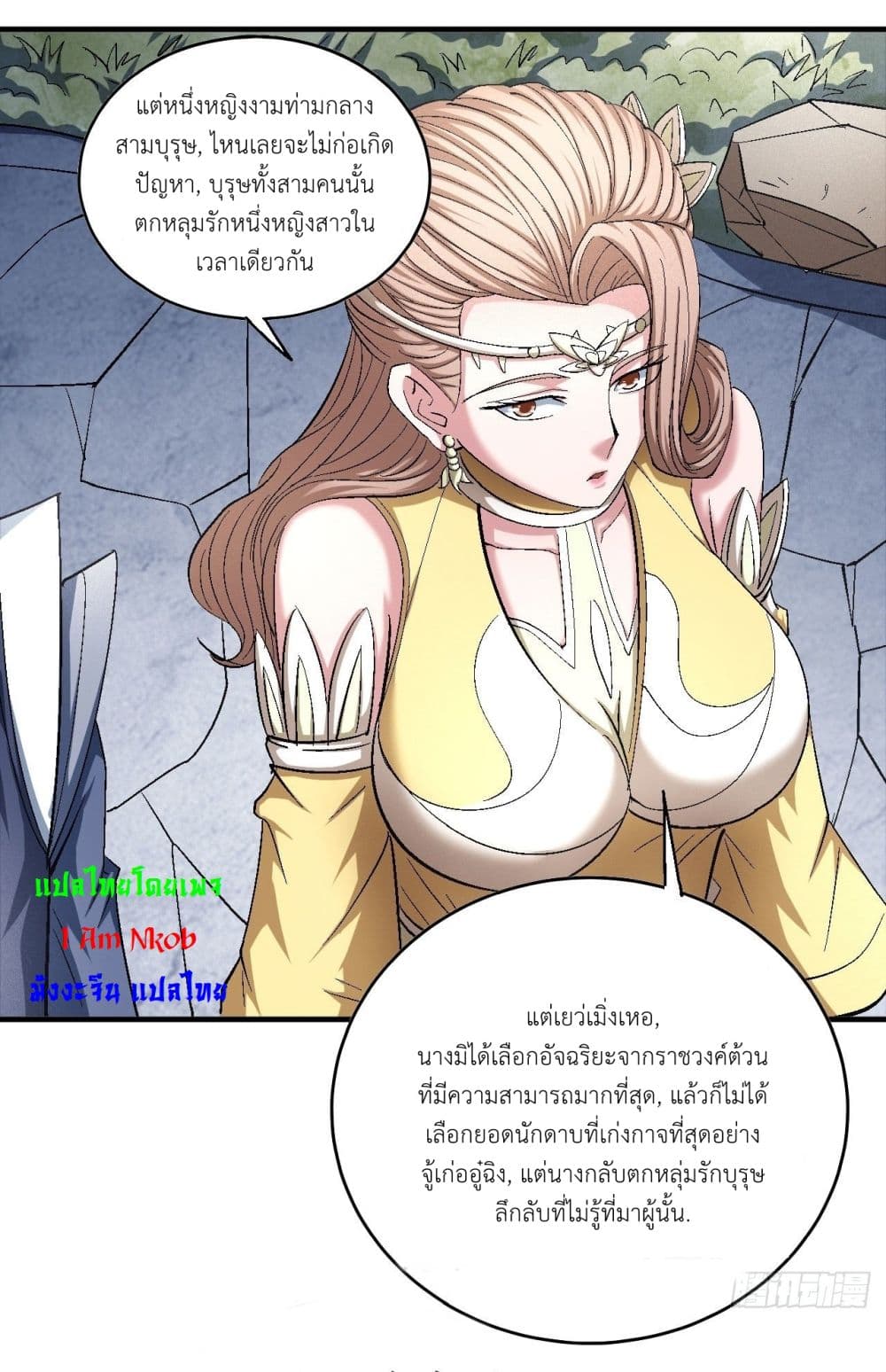 อ่านมังงะใหม่ ก่อนใคร สปีดมังงะ speed-manga.com