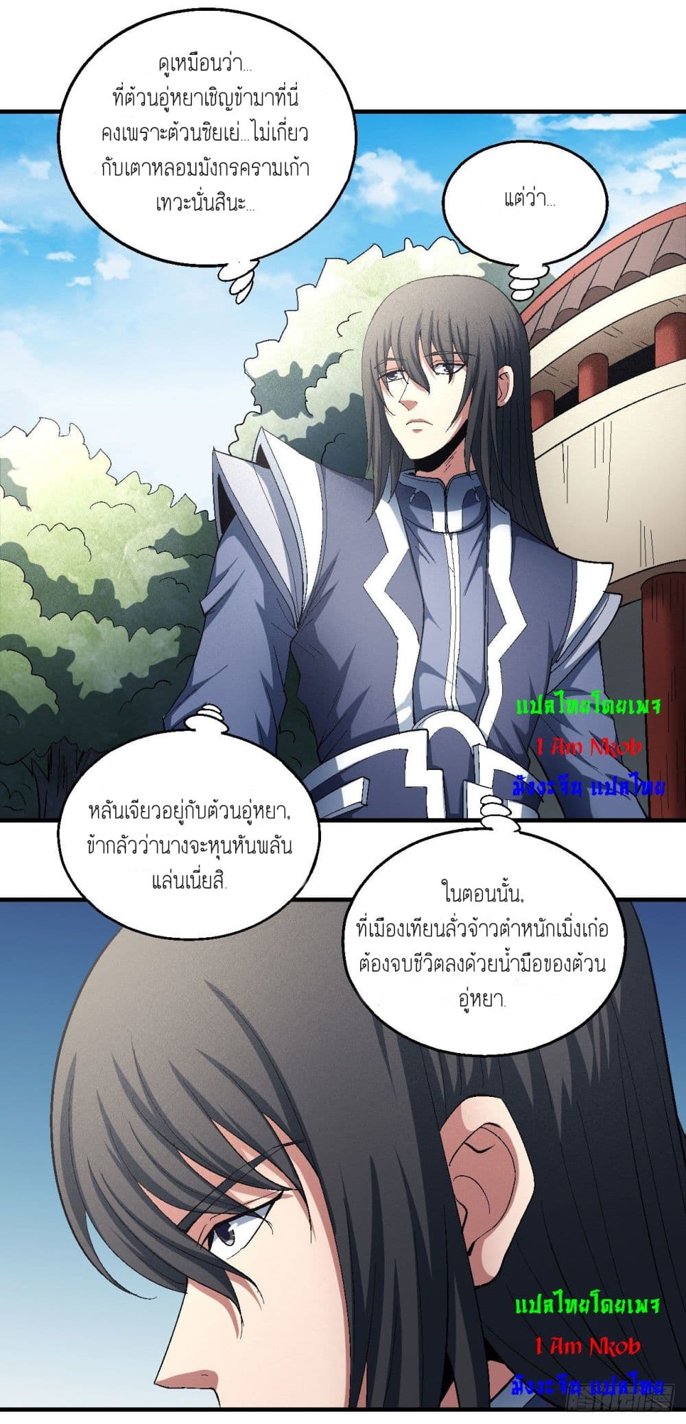 อ่านมังงะใหม่ ก่อนใคร สปีดมังงะ speed-manga.com