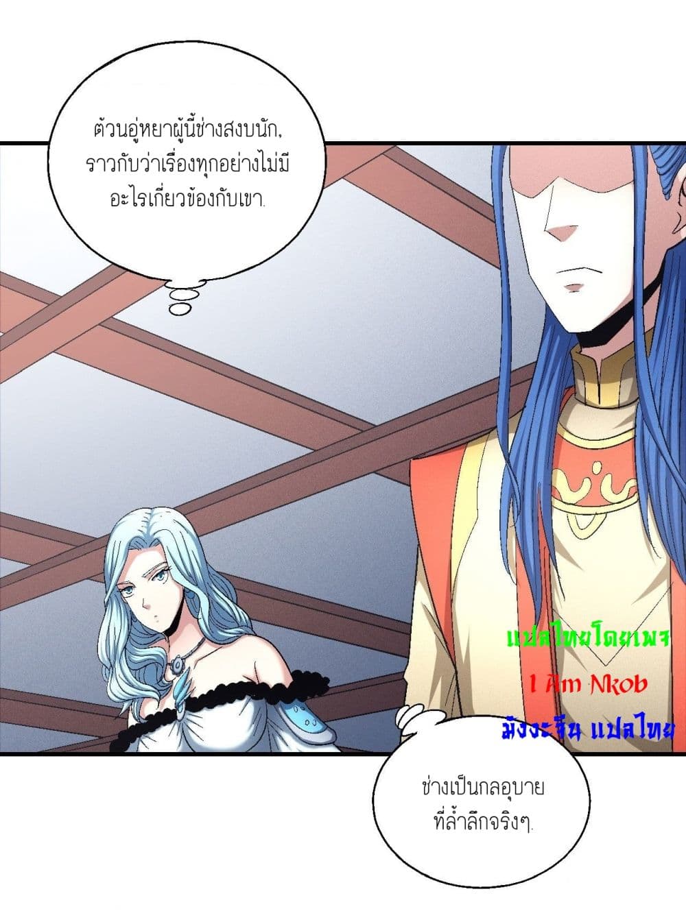 อ่านมังงะใหม่ ก่อนใคร สปีดมังงะ speed-manga.com