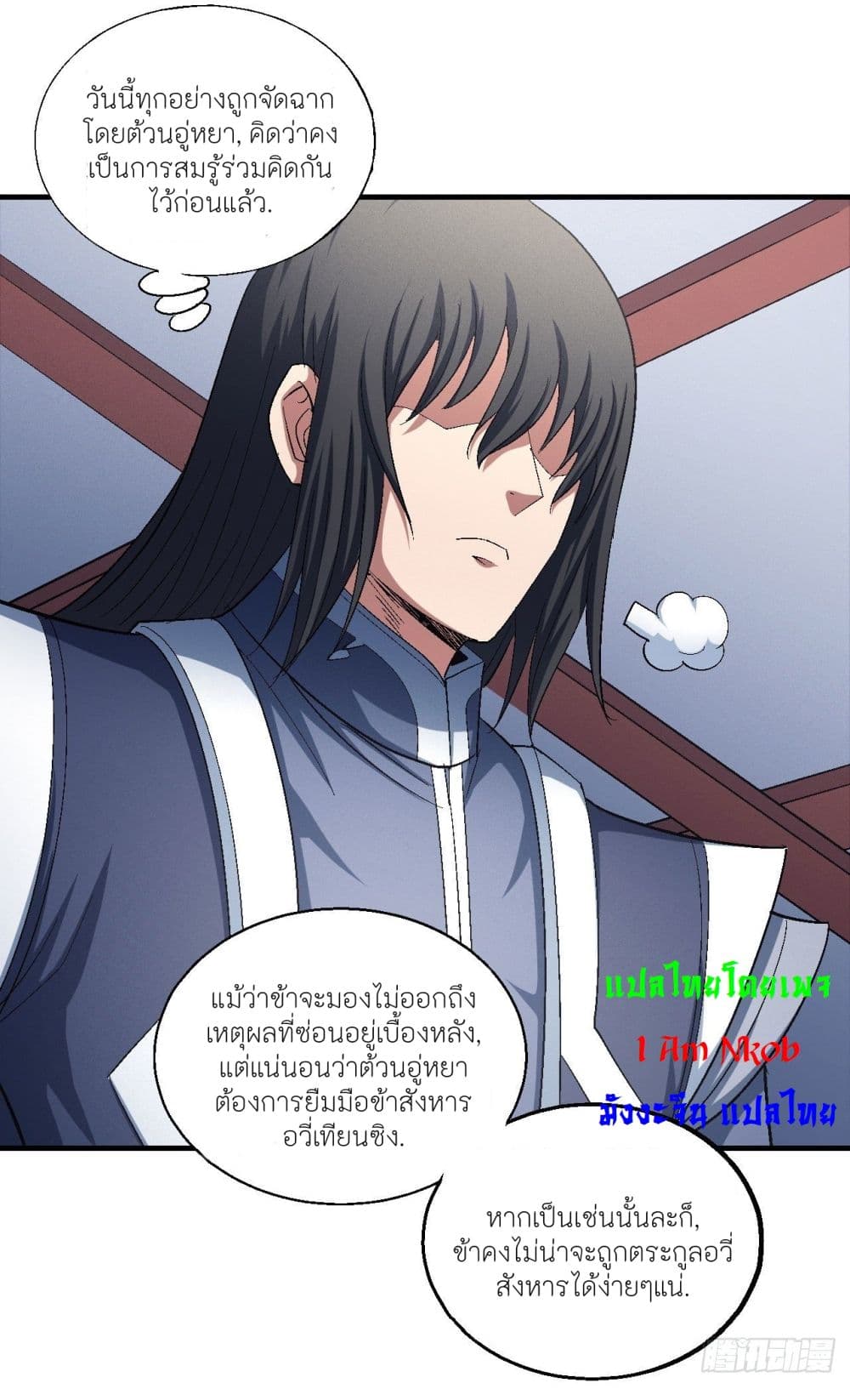 อ่านมังงะใหม่ ก่อนใคร สปีดมังงะ speed-manga.com