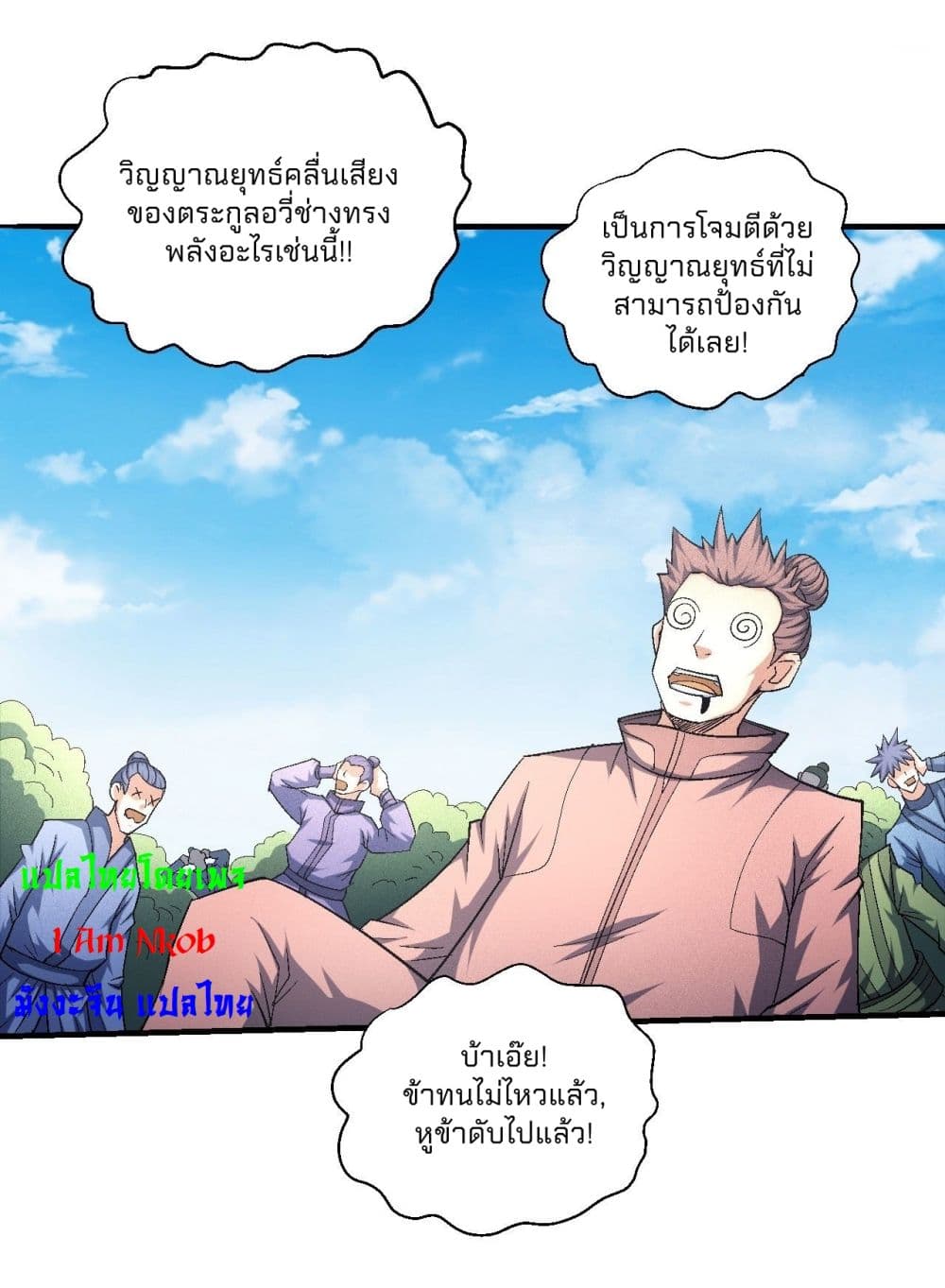 อ่านมังงะใหม่ ก่อนใคร สปีดมังงะ speed-manga.com