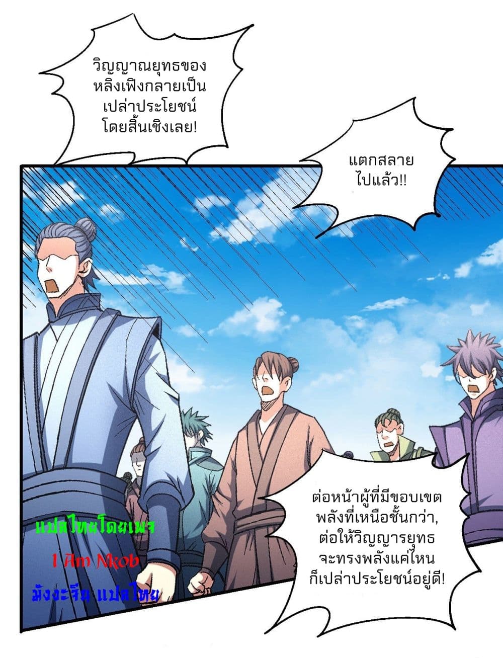 อ่านมังงะใหม่ ก่อนใคร สปีดมังงะ speed-manga.com