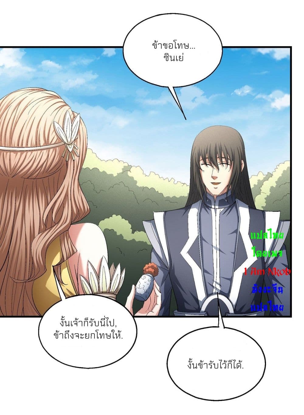 อ่านมังงะใหม่ ก่อนใคร สปีดมังงะ speed-manga.com