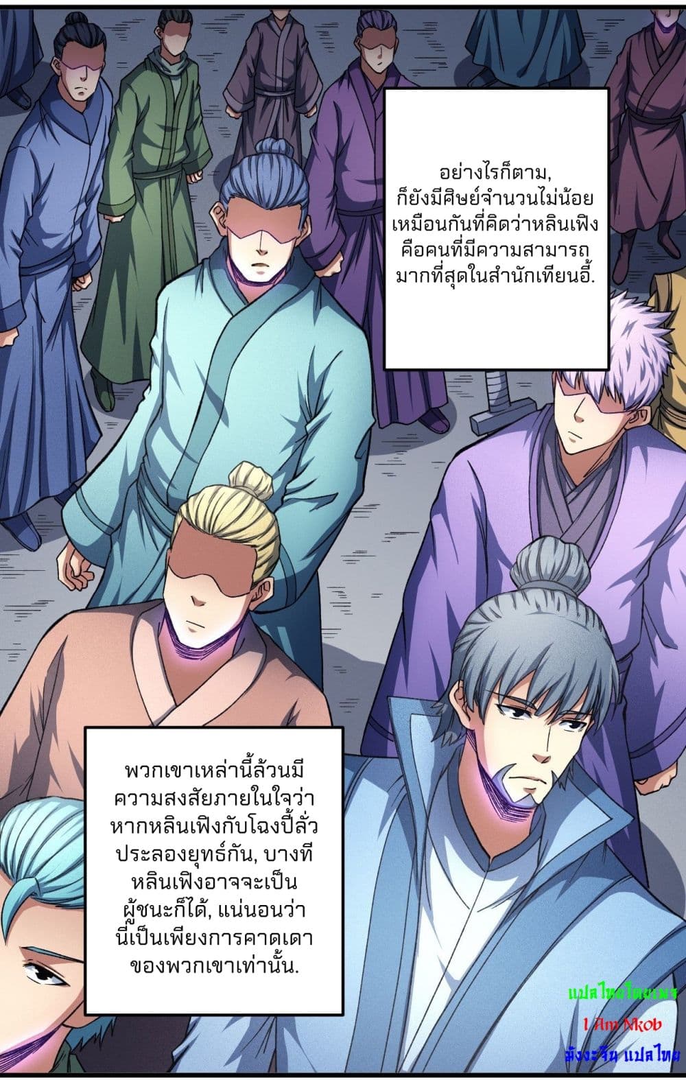 อ่านมังงะใหม่ ก่อนใคร สปีดมังงะ speed-manga.com