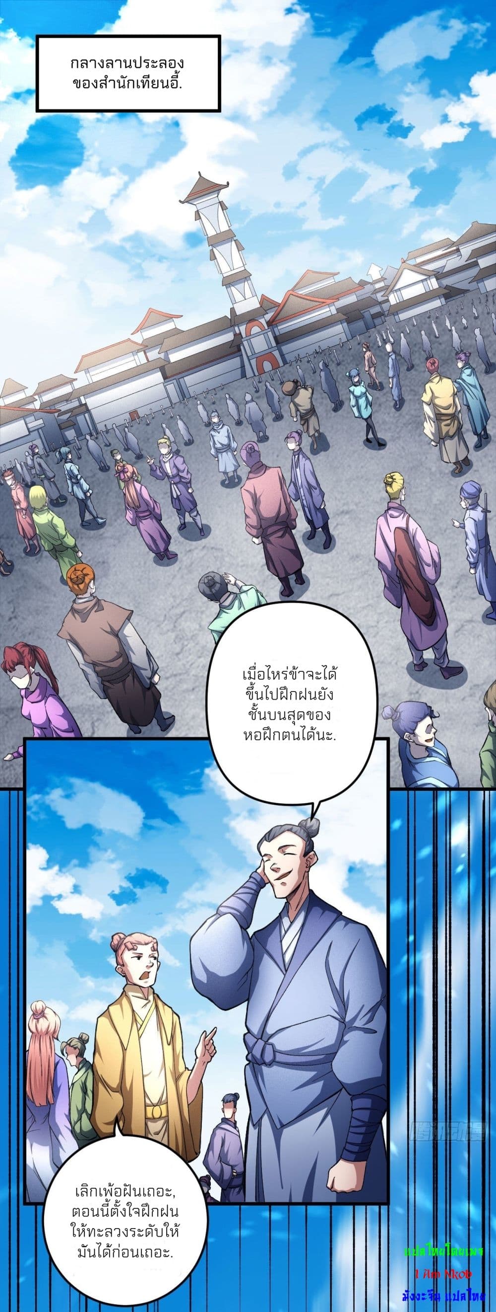 อ่านมังงะใหม่ ก่อนใคร สปีดมังงะ speed-manga.com