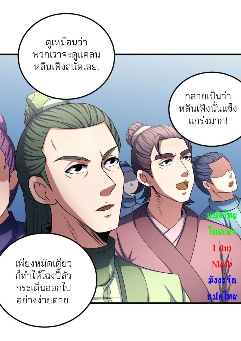 อ่านมังงะใหม่ ก่อนใคร สปีดมังงะ speed-manga.com