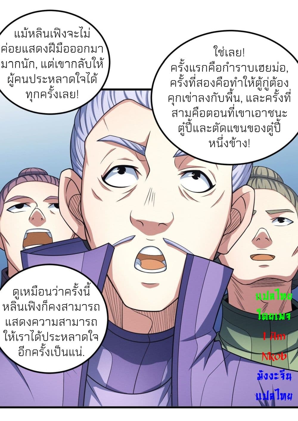 อ่านมังงะใหม่ ก่อนใคร สปีดมังงะ speed-manga.com